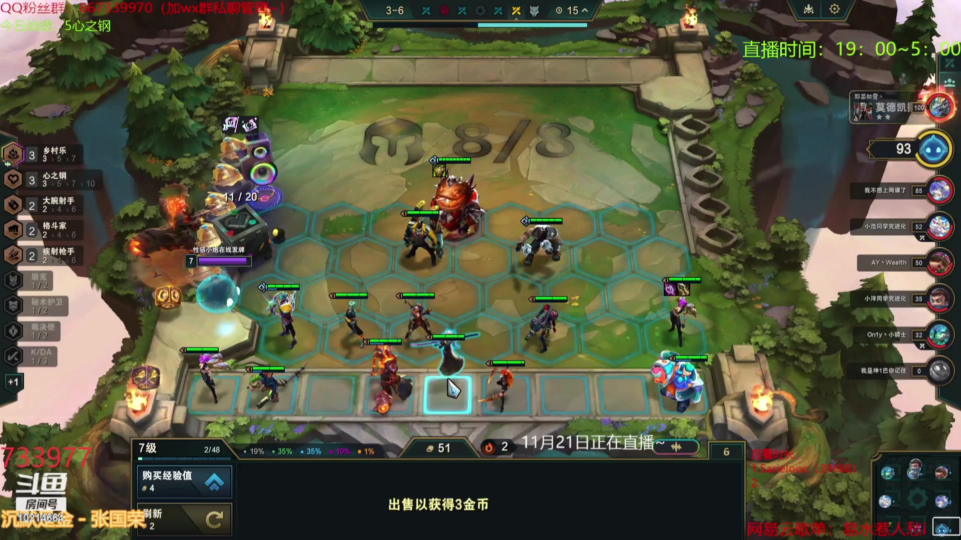 【2023-11-23 05点场】四川棋王超哥：新版本s10心之钢！！