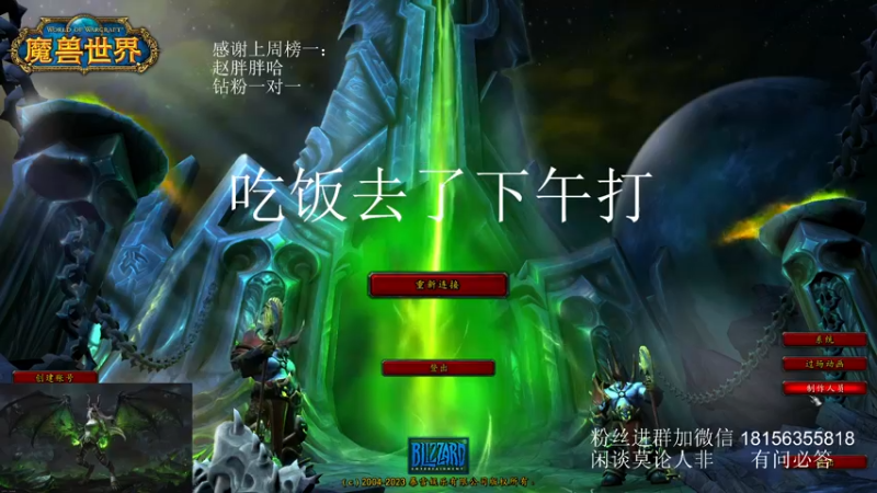 【2023-11-22 18点场】许言0407：10.2恶魔猎手教学视频已发鱼吧