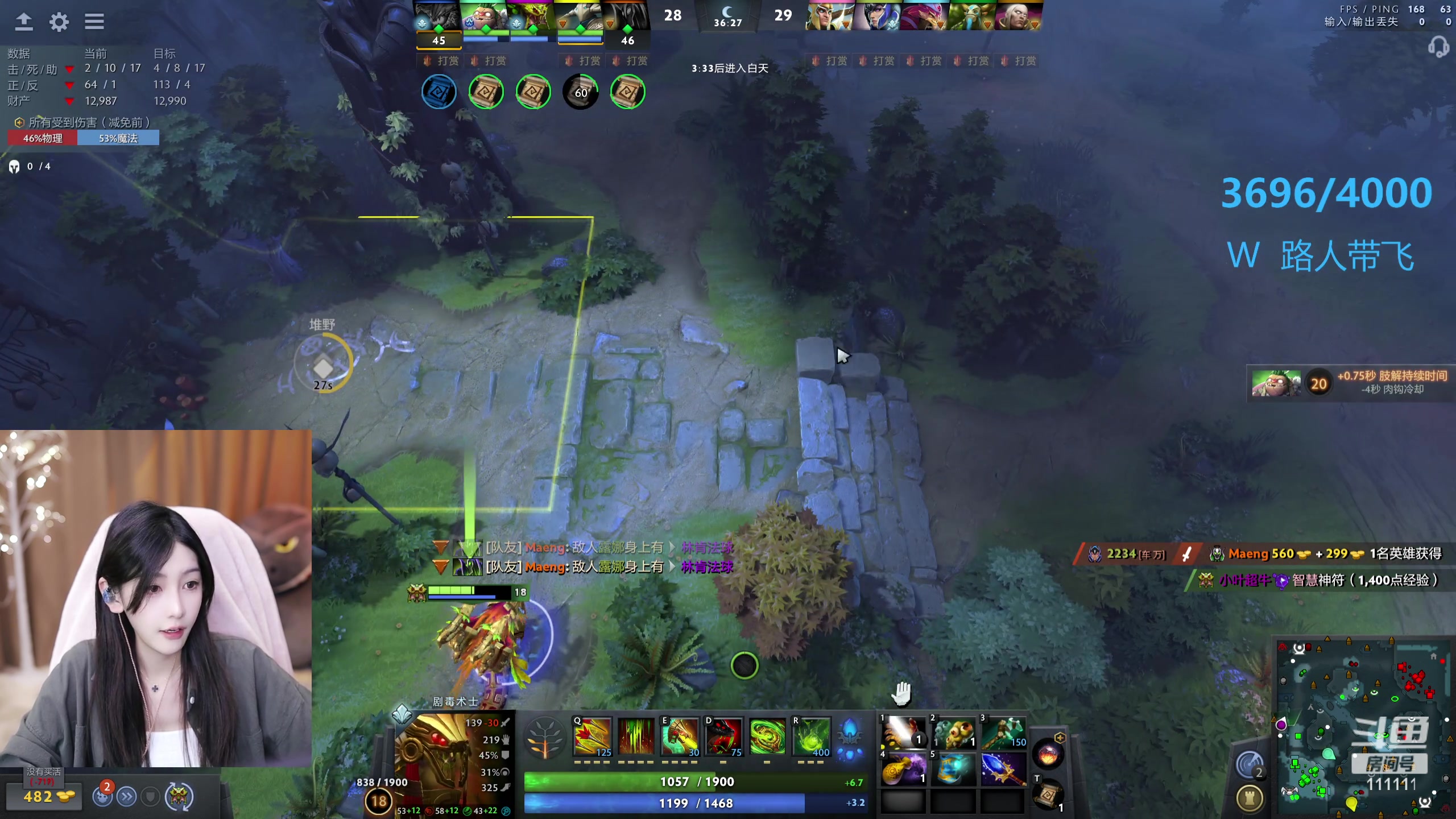 【2023-11-23 20点场】叶知秋Vanessa：秋：今天过的开心吗