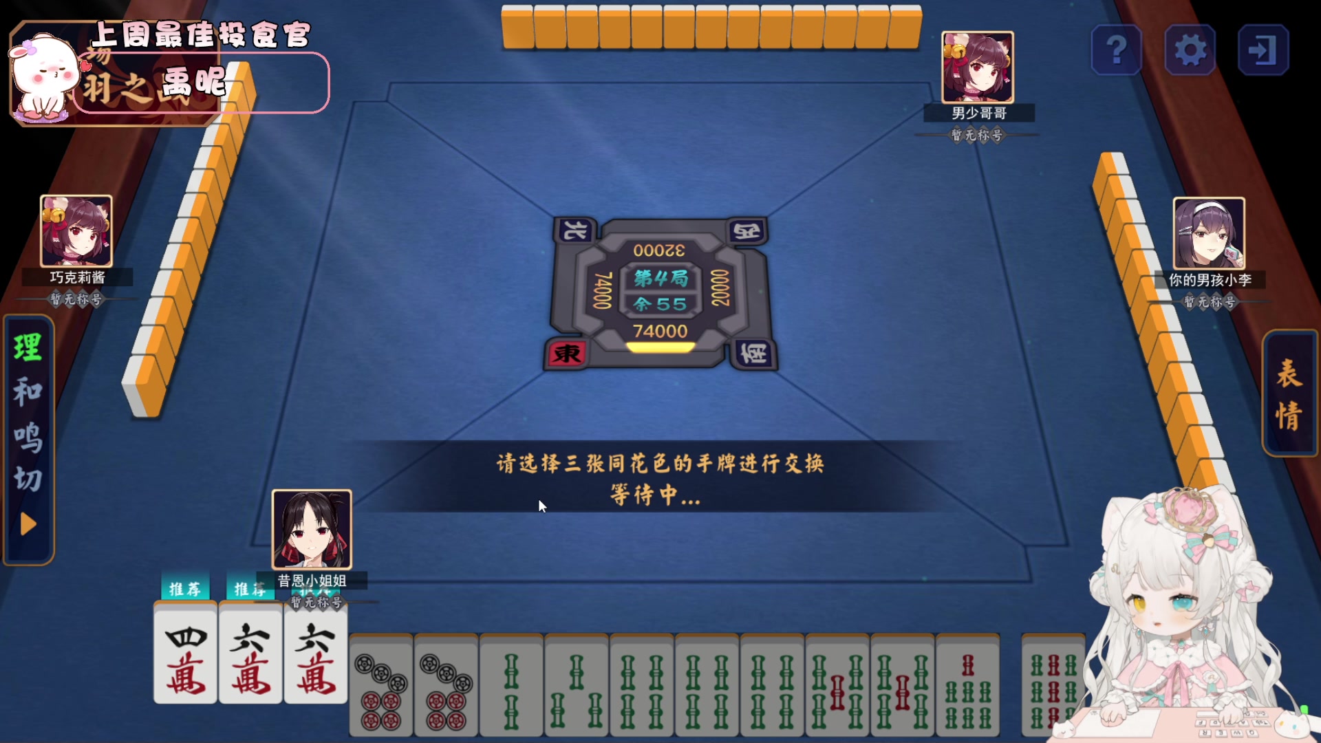 【2023-11-23 18点场】昔恩小姐姐：【小奶团】今天白银双倍亲密度哦~