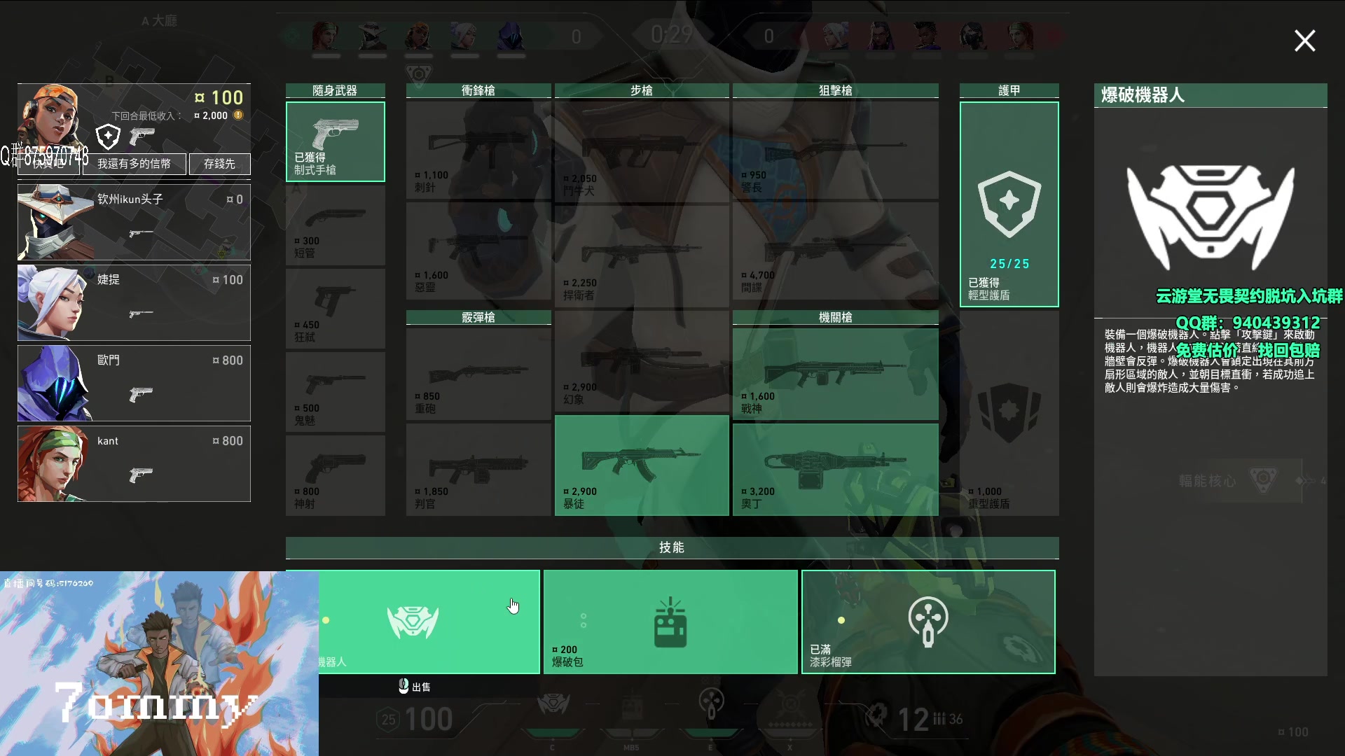 【2023-11-22 21点场】汤米男孩：汤米:黄金双倍