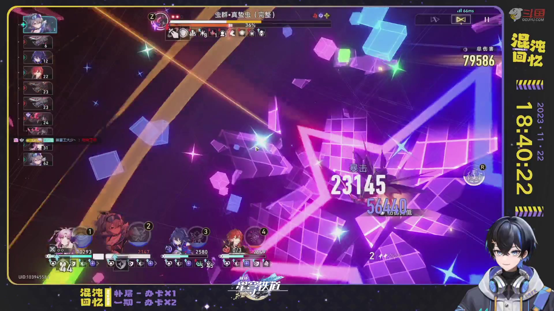 【2023-11-22 18点场】Aby叔叔：[星铁]日常/狐斋/蝗灾/回忆