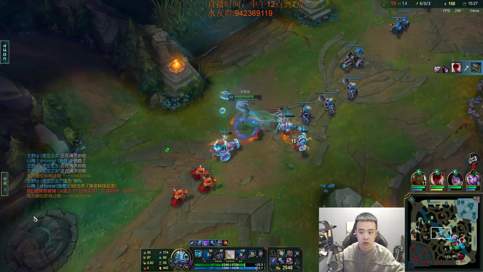 【2023-11-23 16点场】LOL丶摇摆：先攻鱼人屠杀全区全分段!