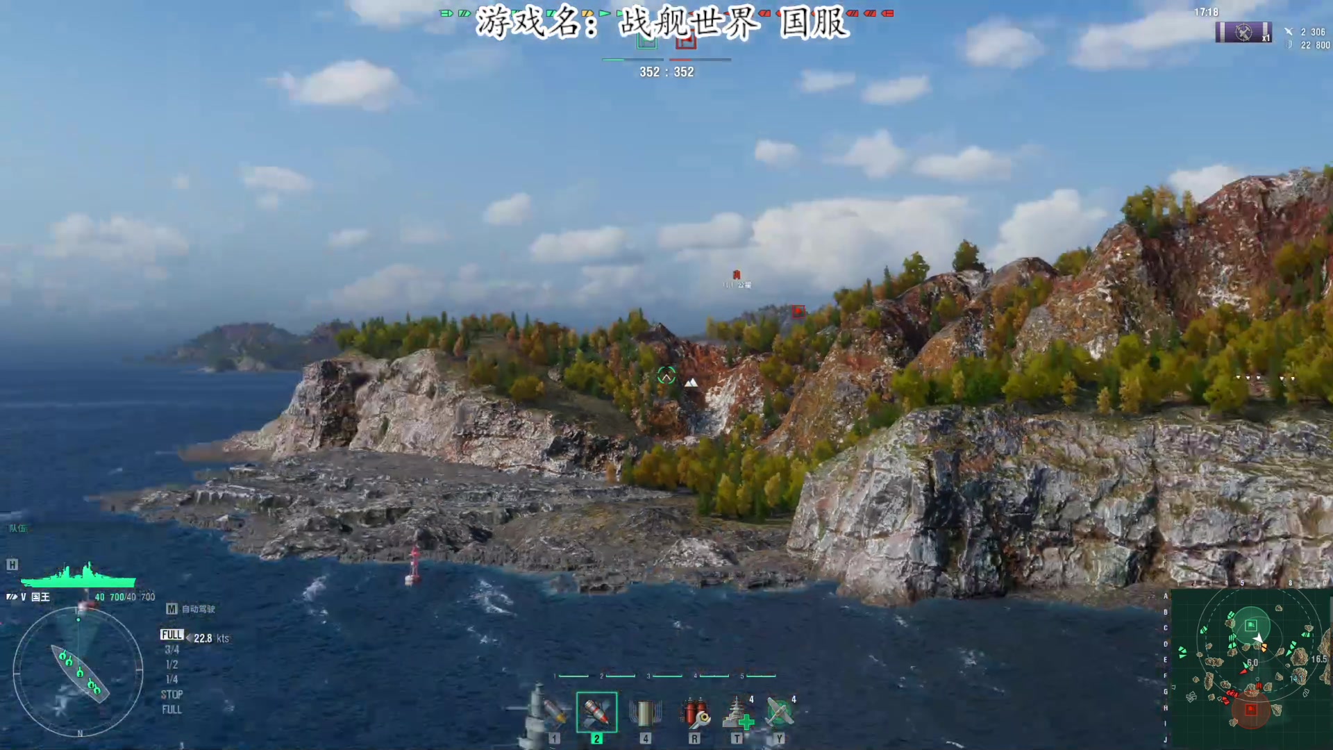 【2023-11-23 19点场】我有上将潘森：【森】战舰世界 国服