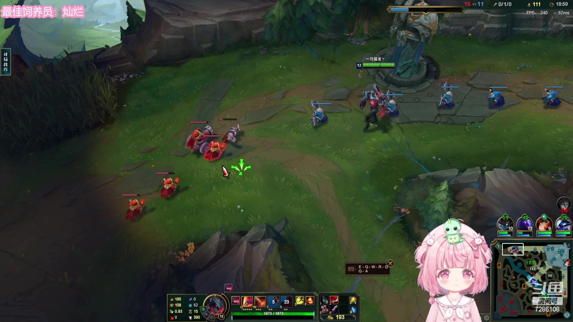 【2023-11-22 19点场】一只猛龙丶：国宴组种子选手~