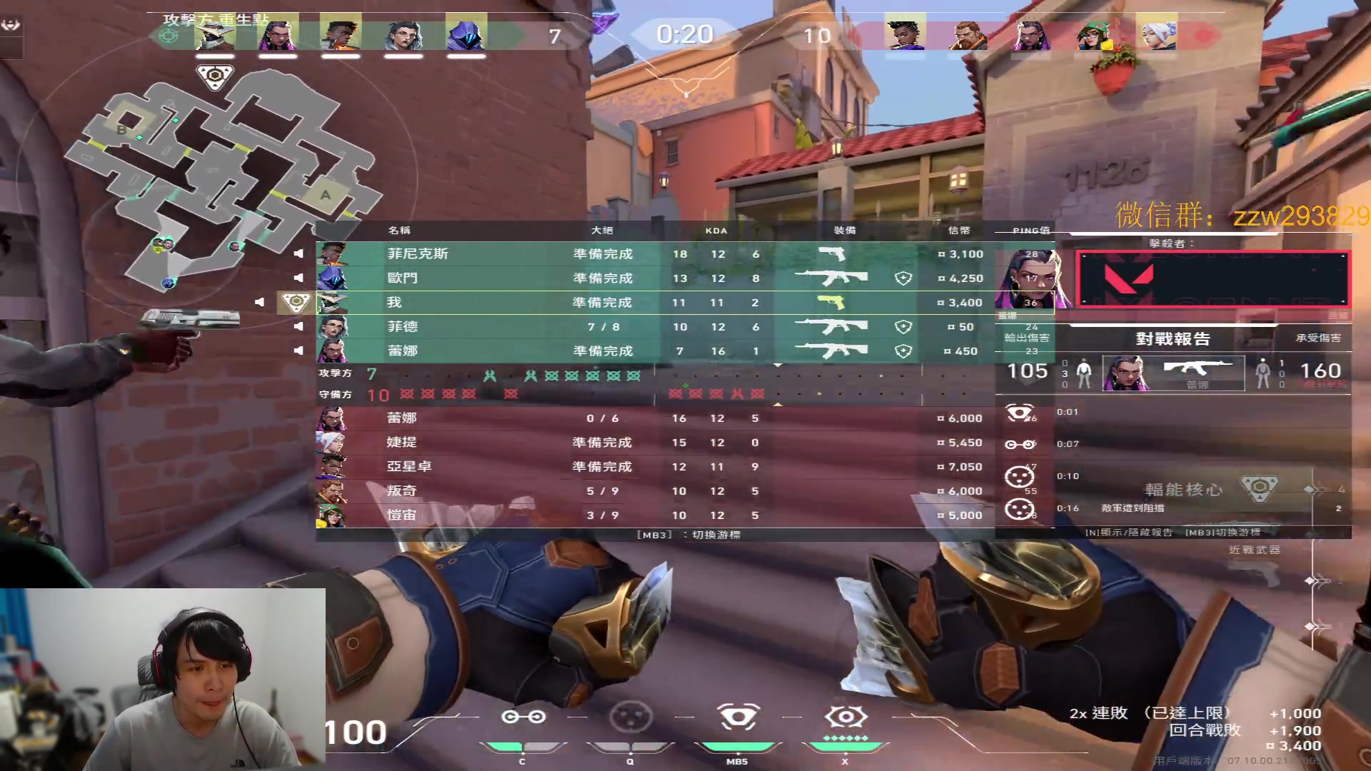 【2023-11-22 23点场】CSGO解说伟伟：单排神话的专精保安