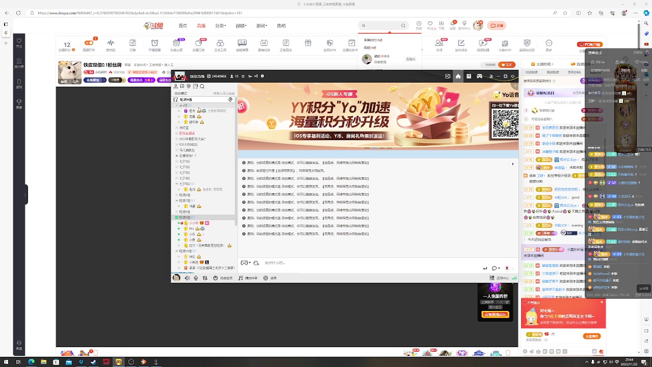【2023-11-22 20点场】小乐碎片：铁皮双倍0.1粉丝牌