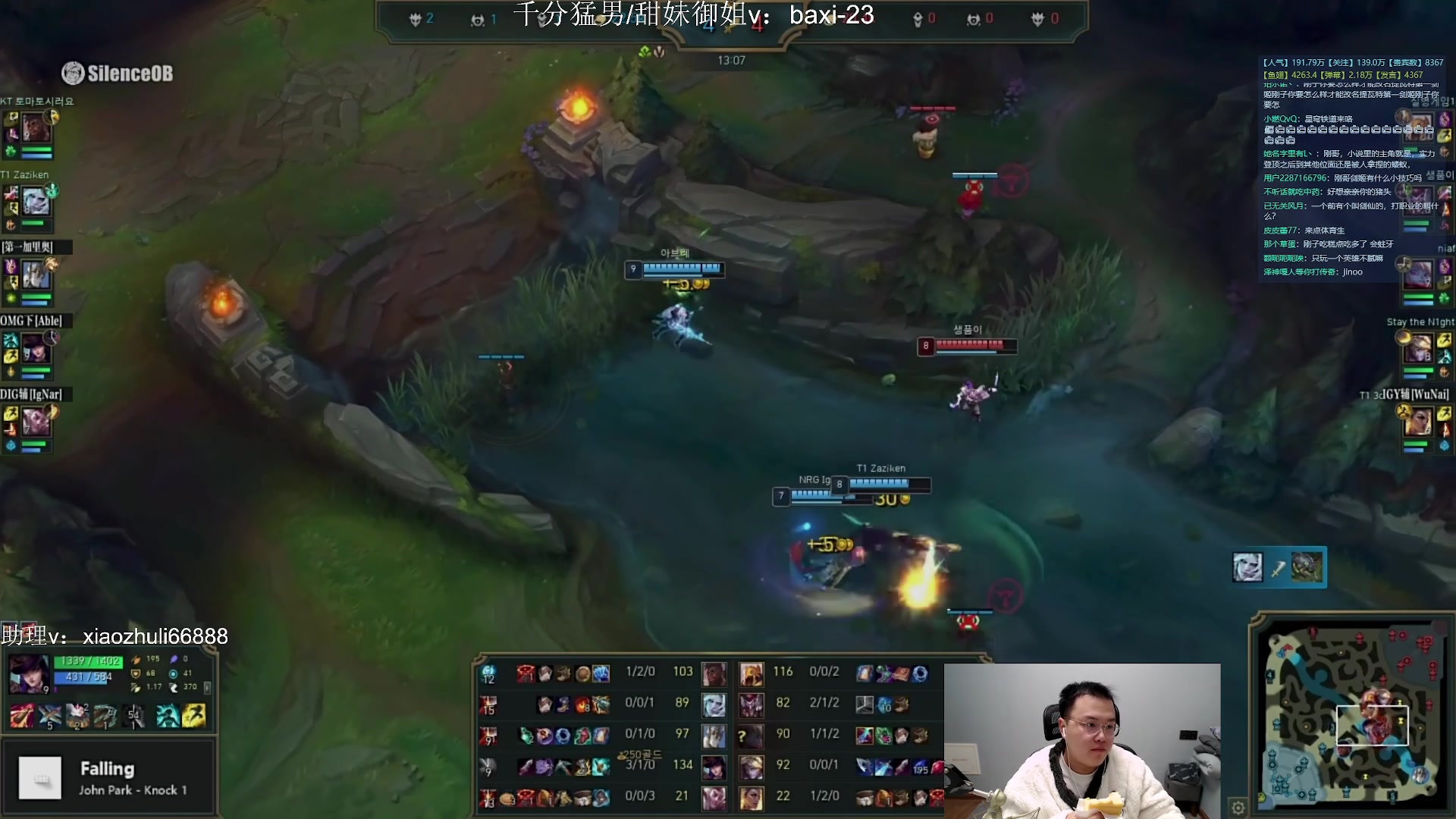 【2023-11-23 02点场】jjking剑姬：世界第一剑姬，刚god！