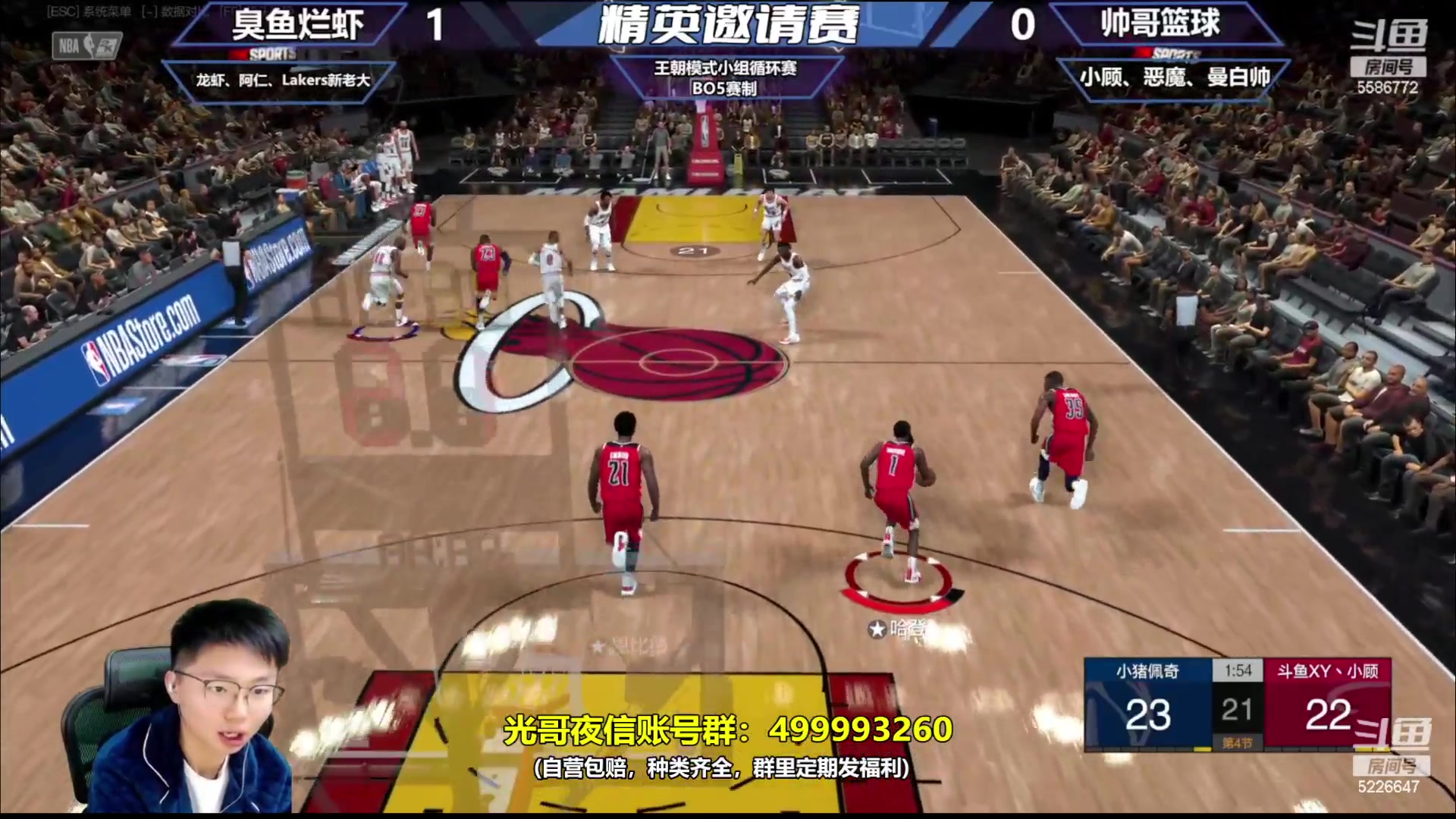 【2023-11-23 20点场】XY丶死鱼：死鱼ysy：坐等正代数据更新！！！