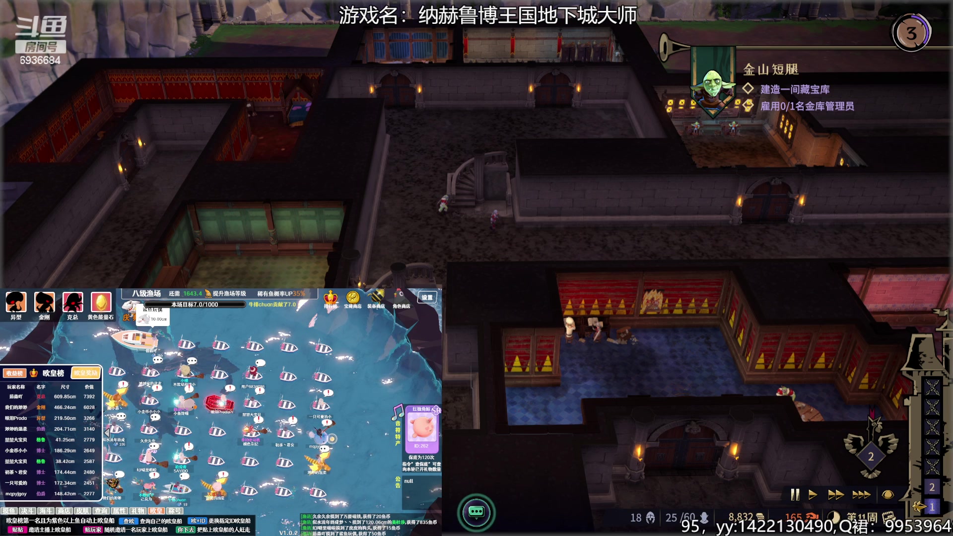 【2023-11-16 18点场】我们的渺渺：❤️大侠立志传女侠闯天下！