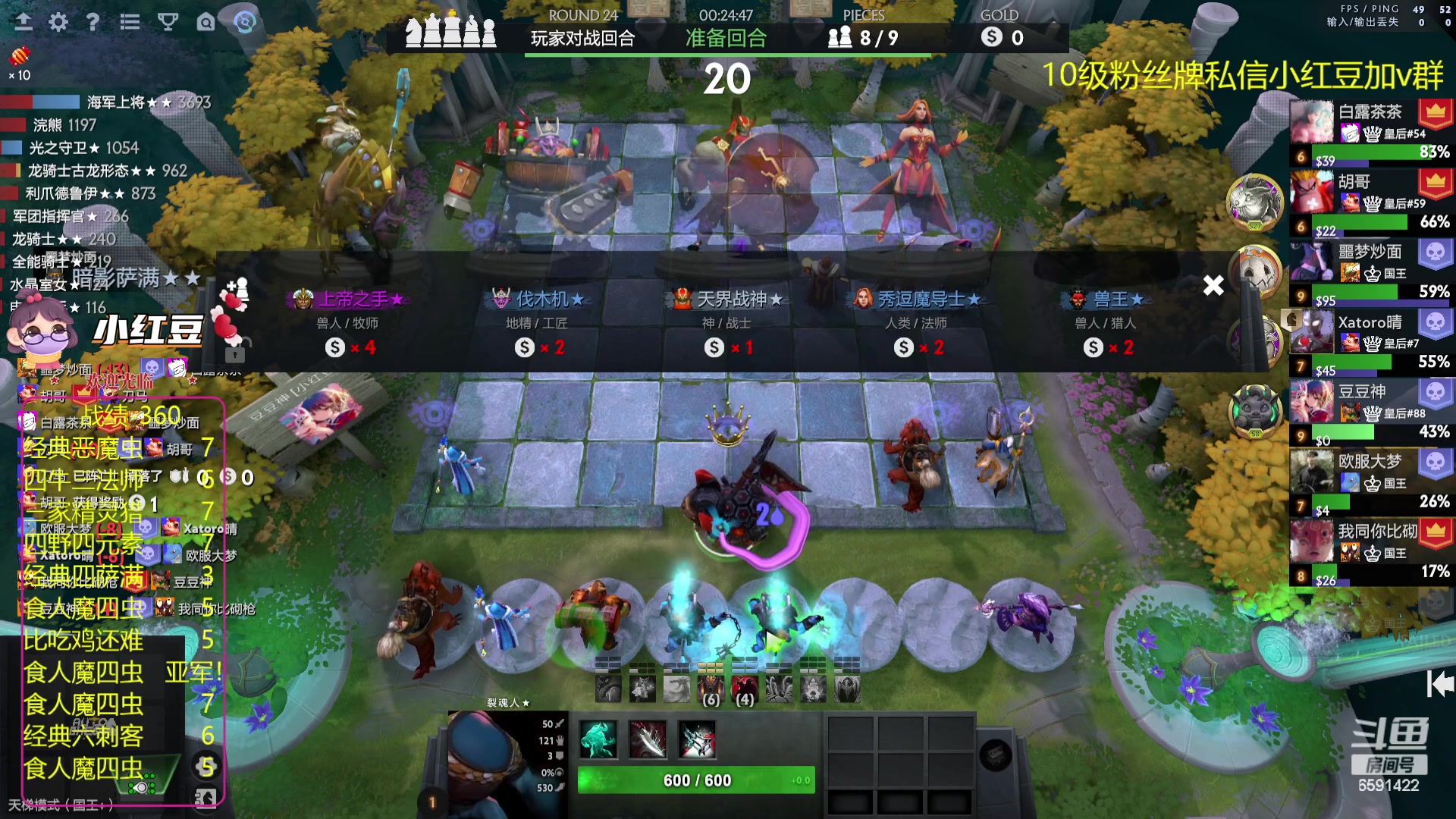 【2023-11-22 23点场】小红豆阿：六点加油！！