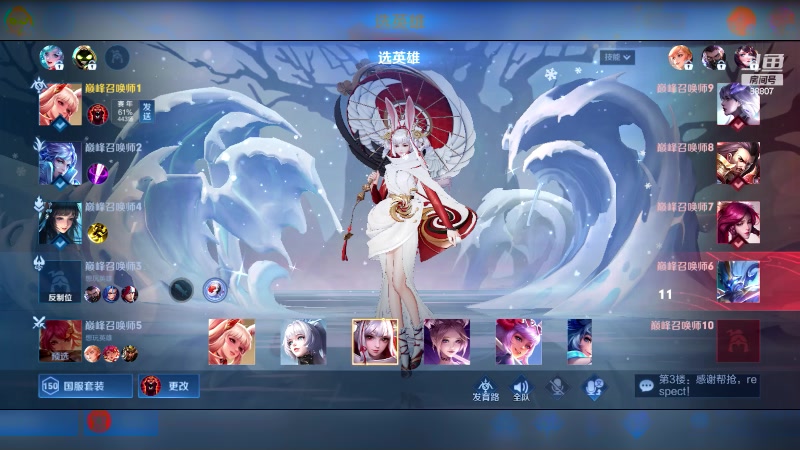 【2023-11-22 22点场】DYG易瞳：到底谁在赢88807