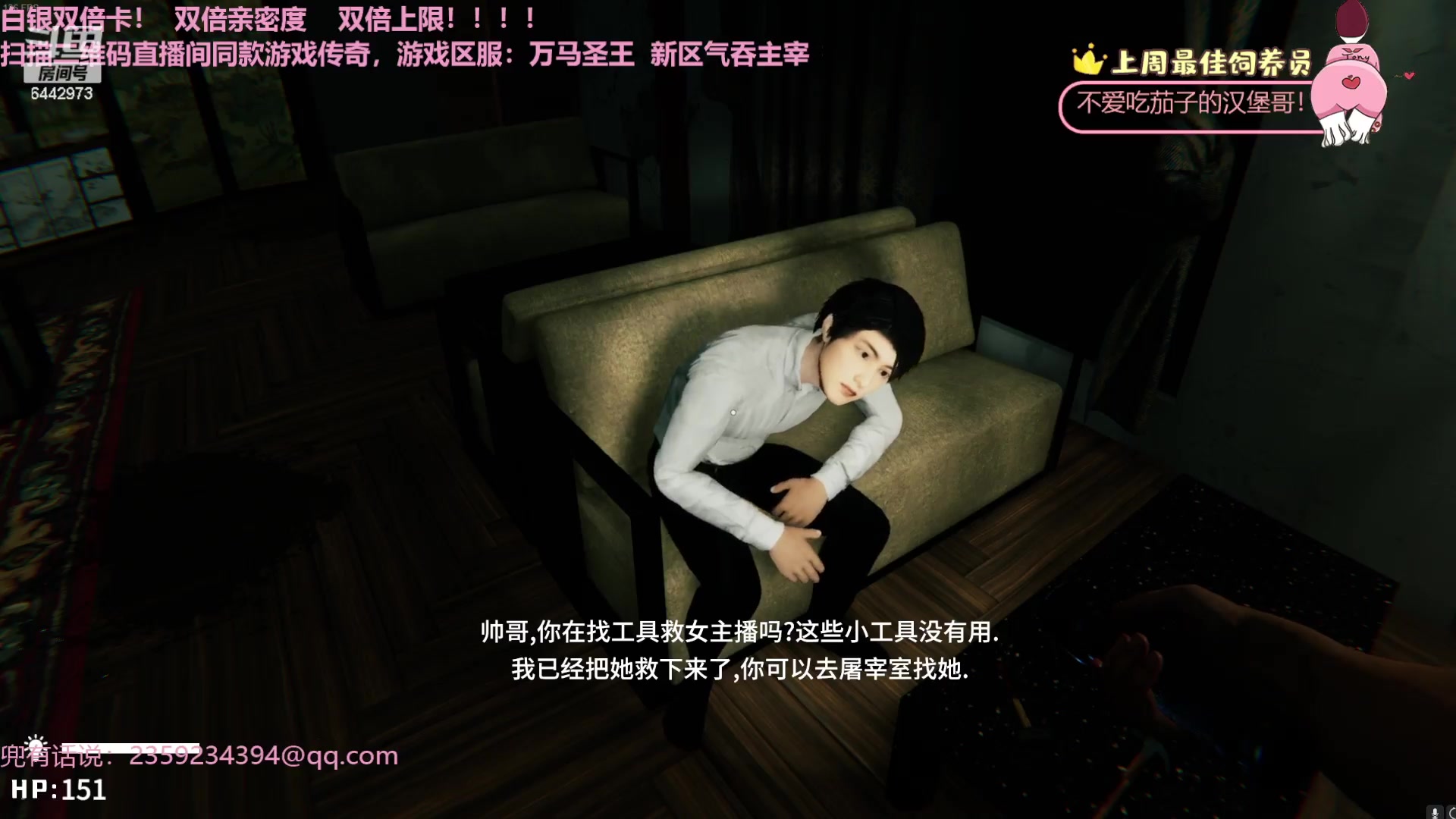 【2023-11-23 00点场】Tony托公子：开开熏熏每一天！