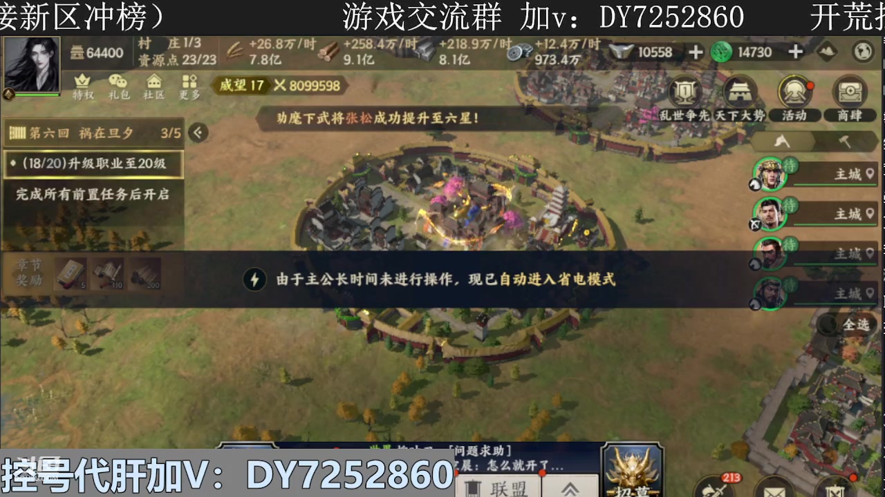 【2023-11-23 17点场】钱某剑指苍天：叩金缕衣兮，意入魔。