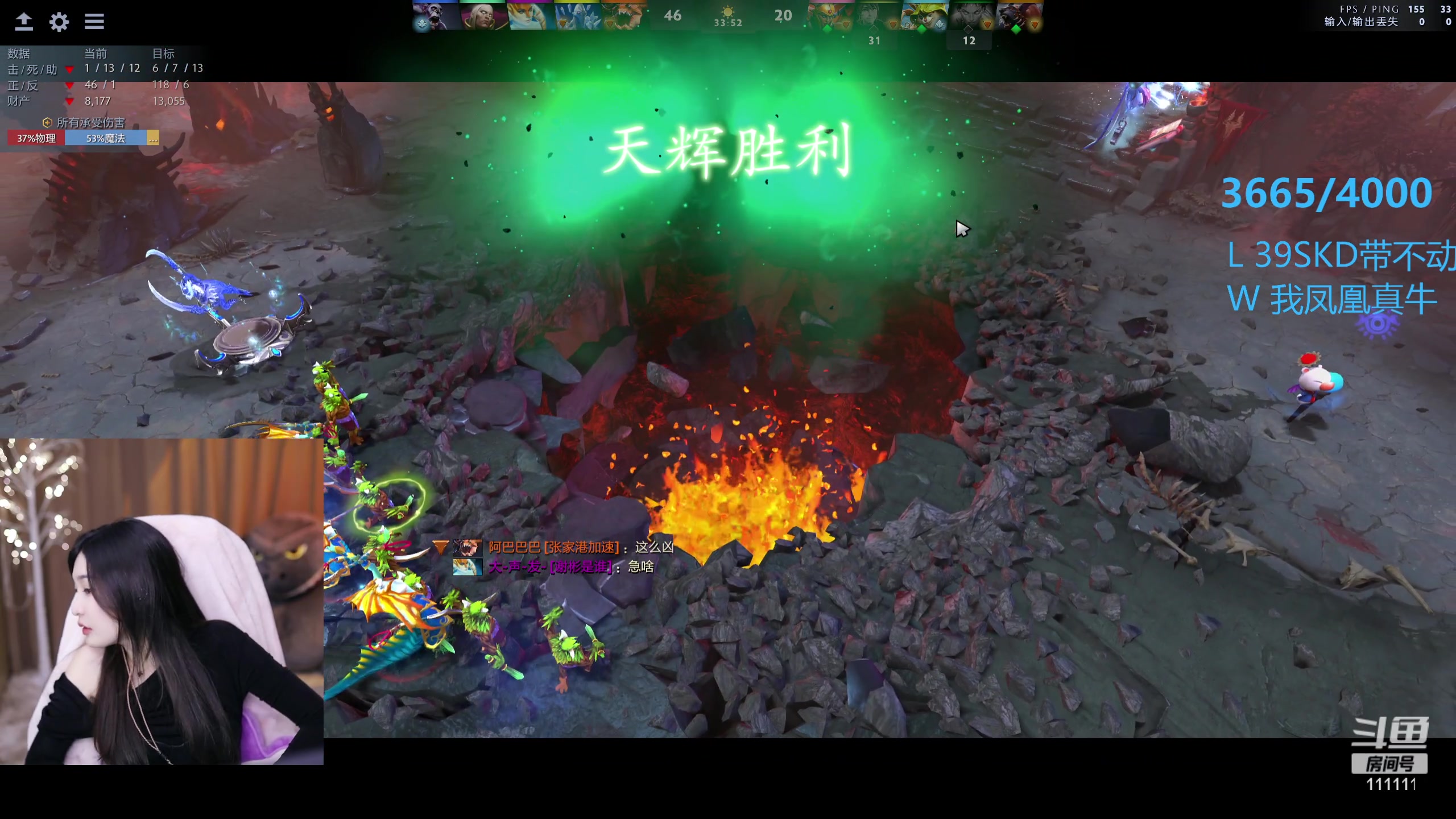 【2023-11-23 00点场】叶知秋Vanessa：秋：晚上好