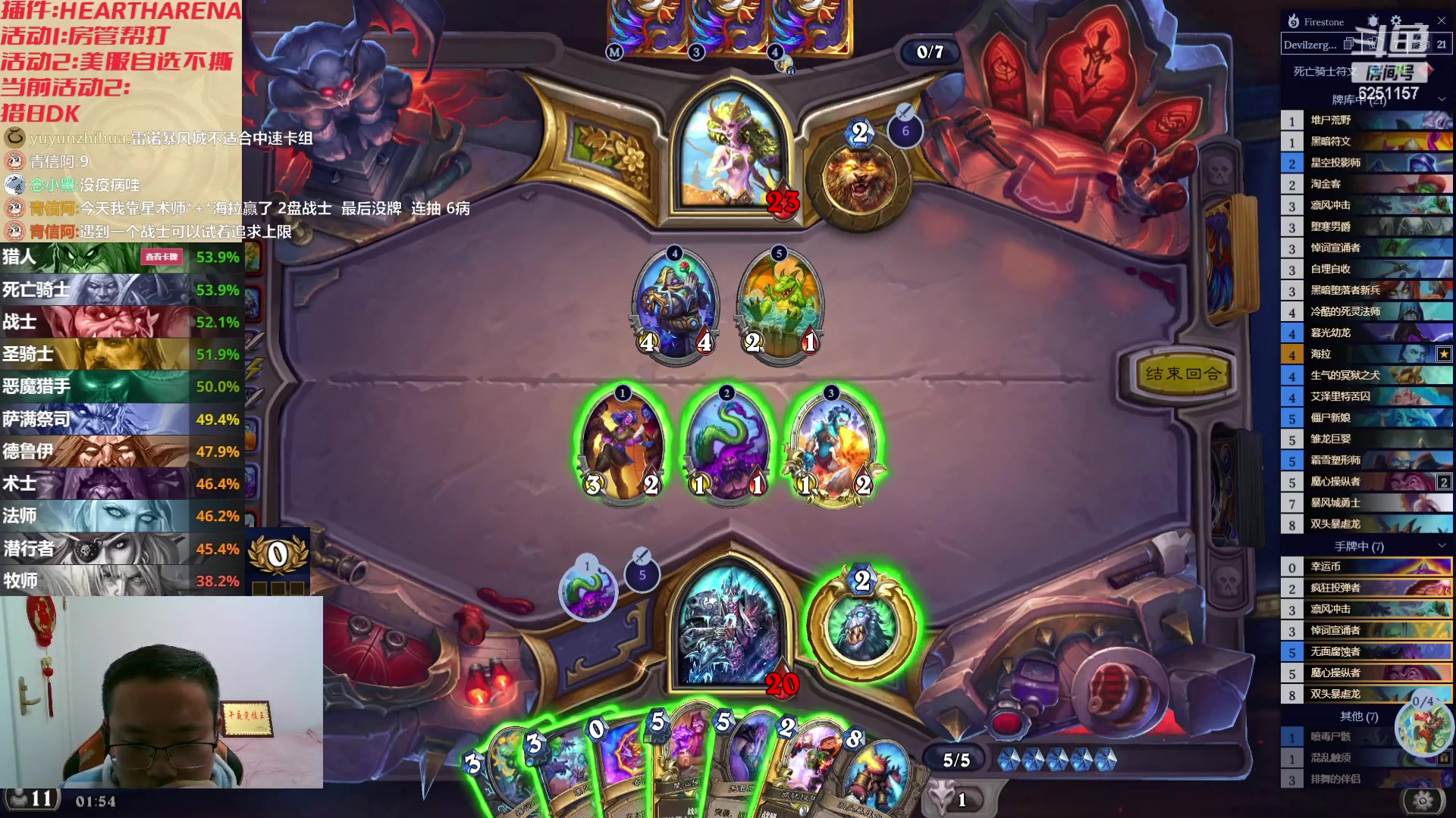 【2023-11-23 01点场】麦迪文哥：又是一个深夜