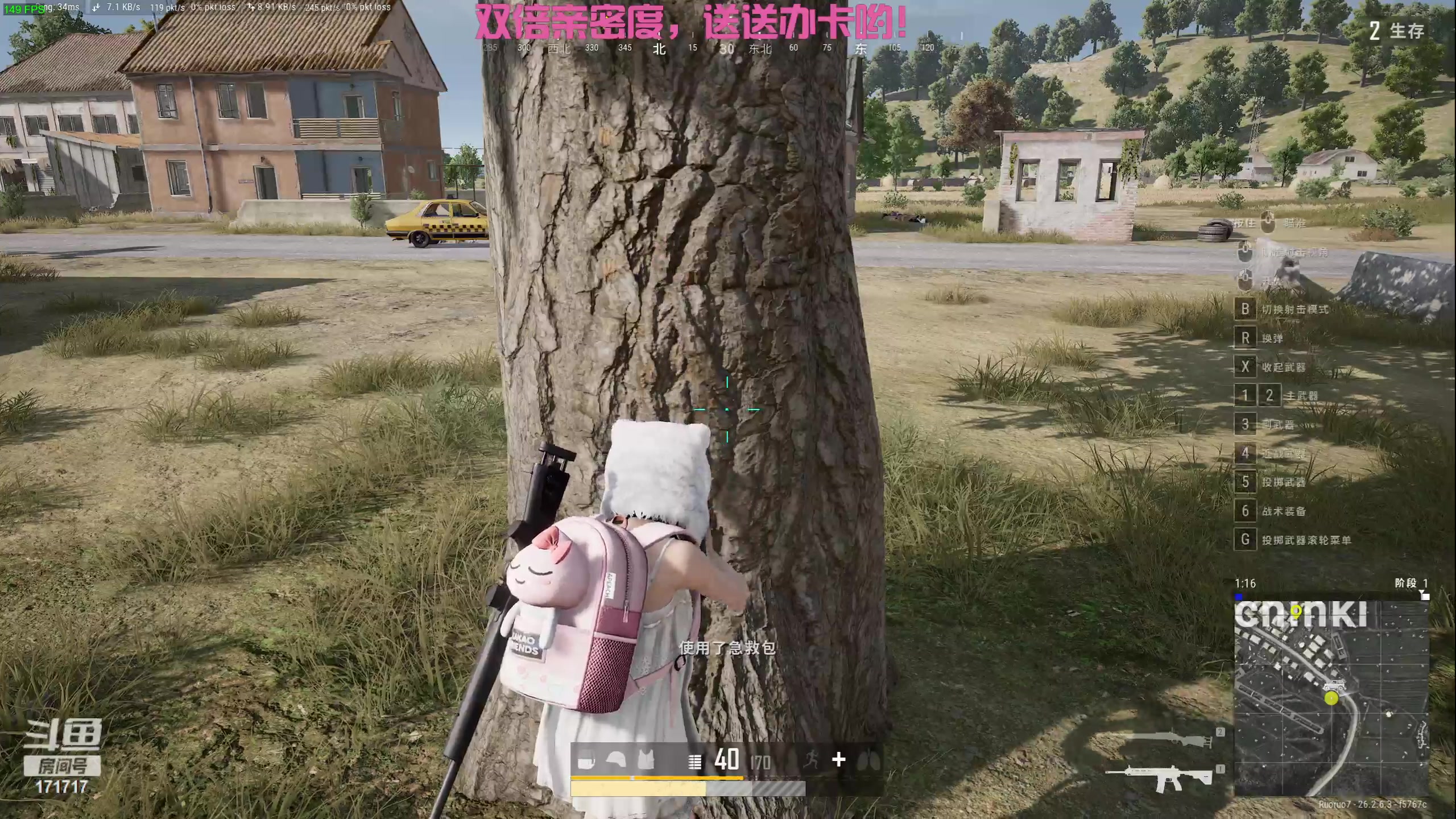 【2023-11-22 21点场】若若跑的贼快：今日7:30左右来！