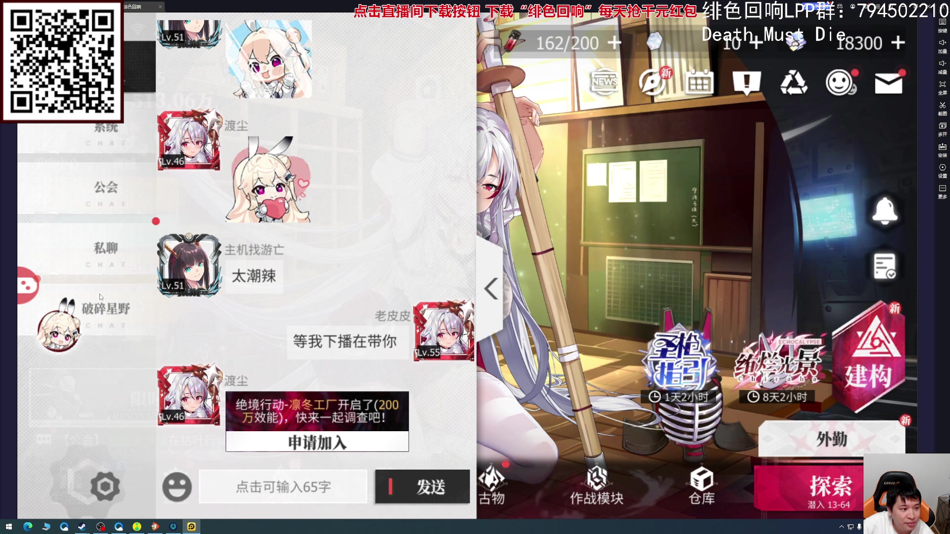 【2023-11-23 22点场】老皮历险记：震惊!这游戏居然这么好玩!