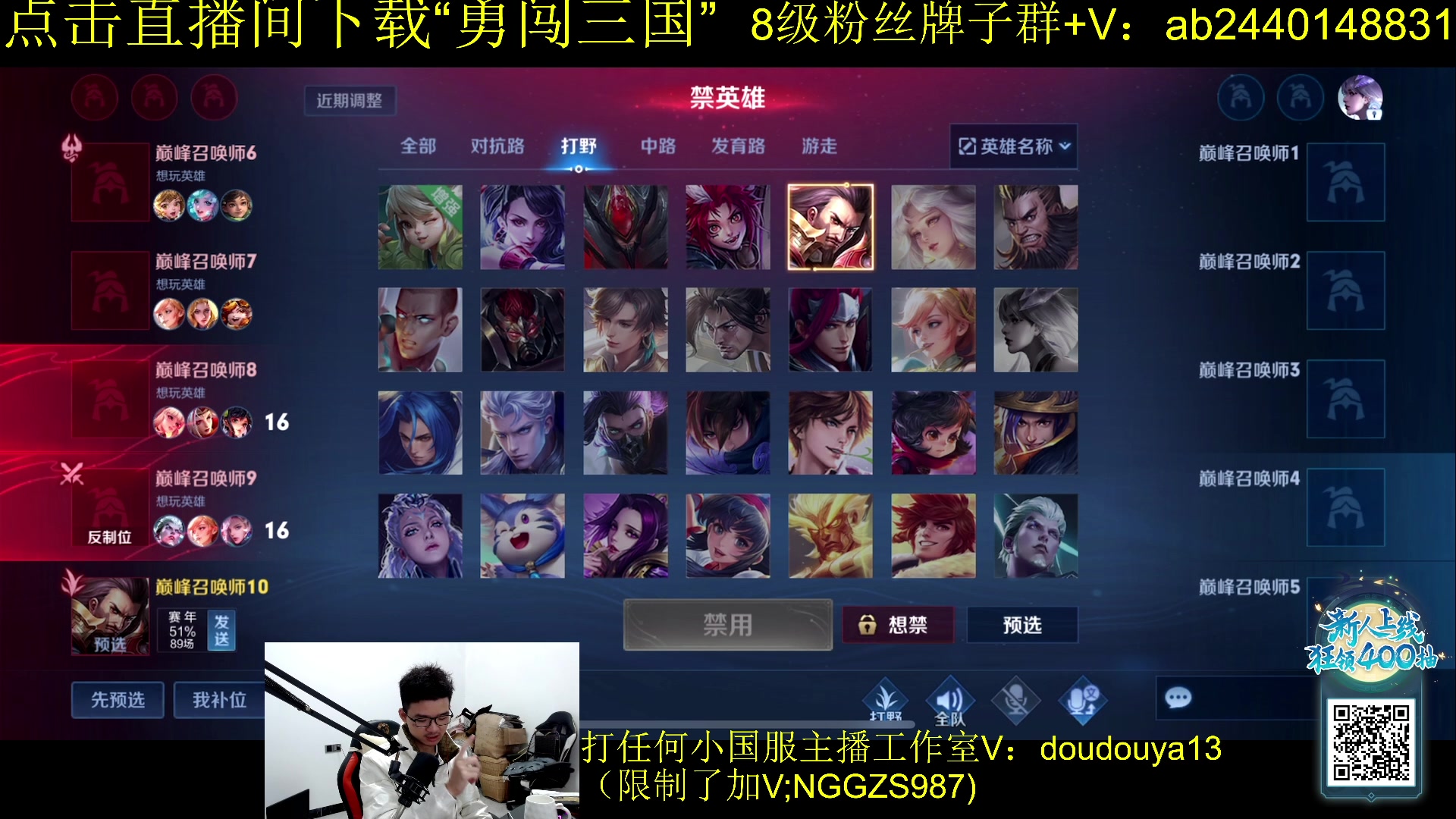 【2023-11-22 22点场】为输出铠证明的南瓜：国1铠 巅峰冲前十 88520