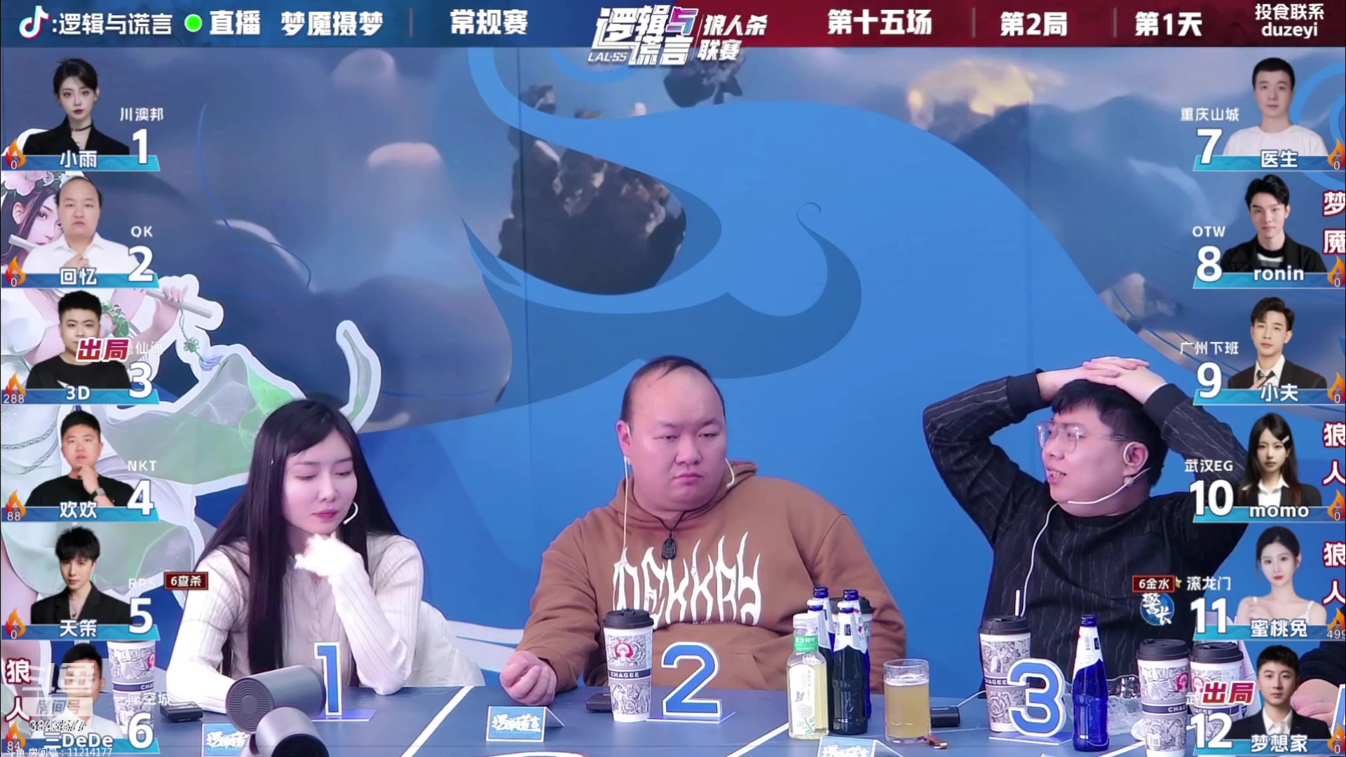 【2023-11-23 21点场】三DeDe：双倍亲密度双倍上限