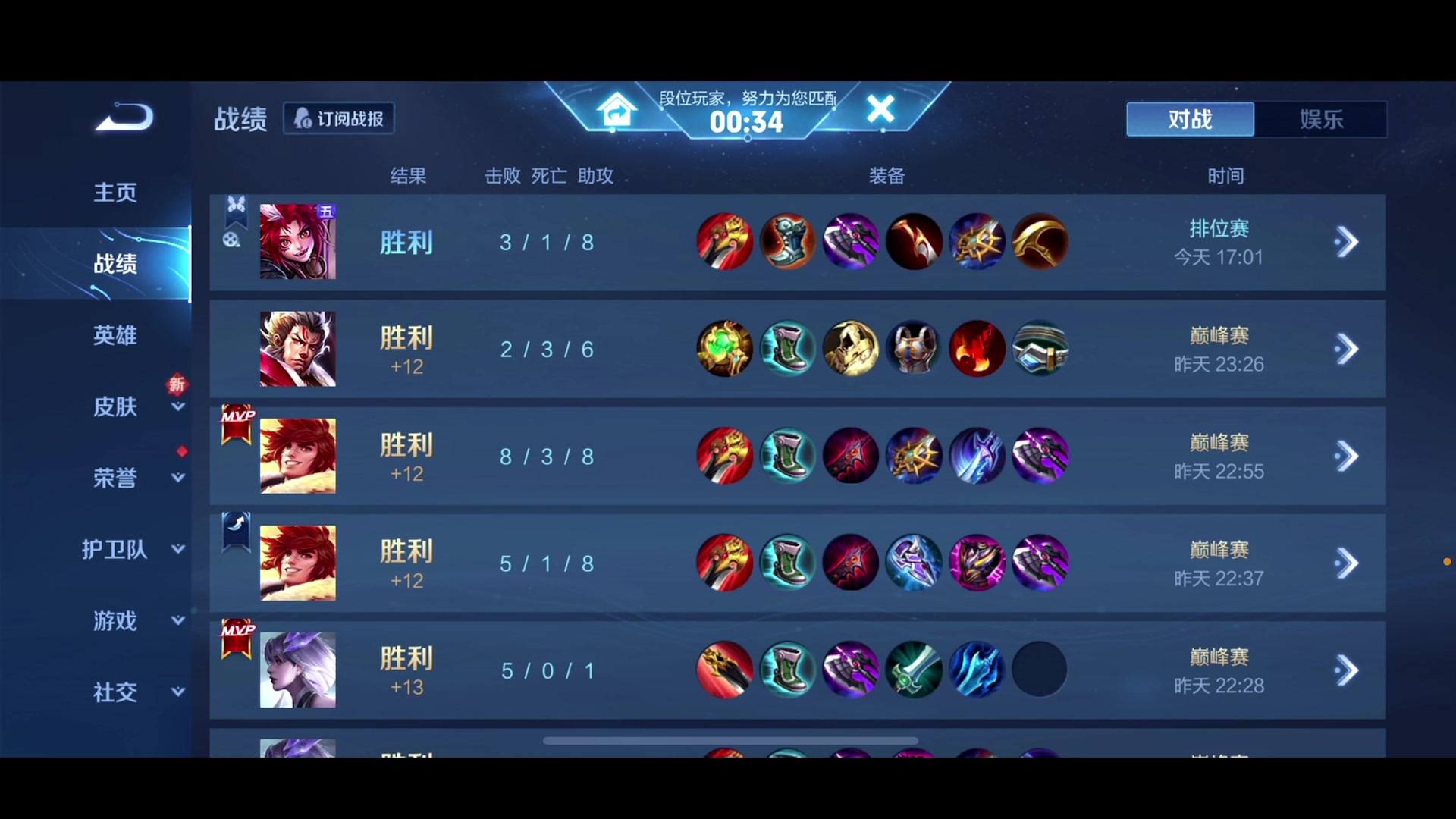 【2023-11-23 16点场】李知恩nn：塔塔开 塔塔开啊