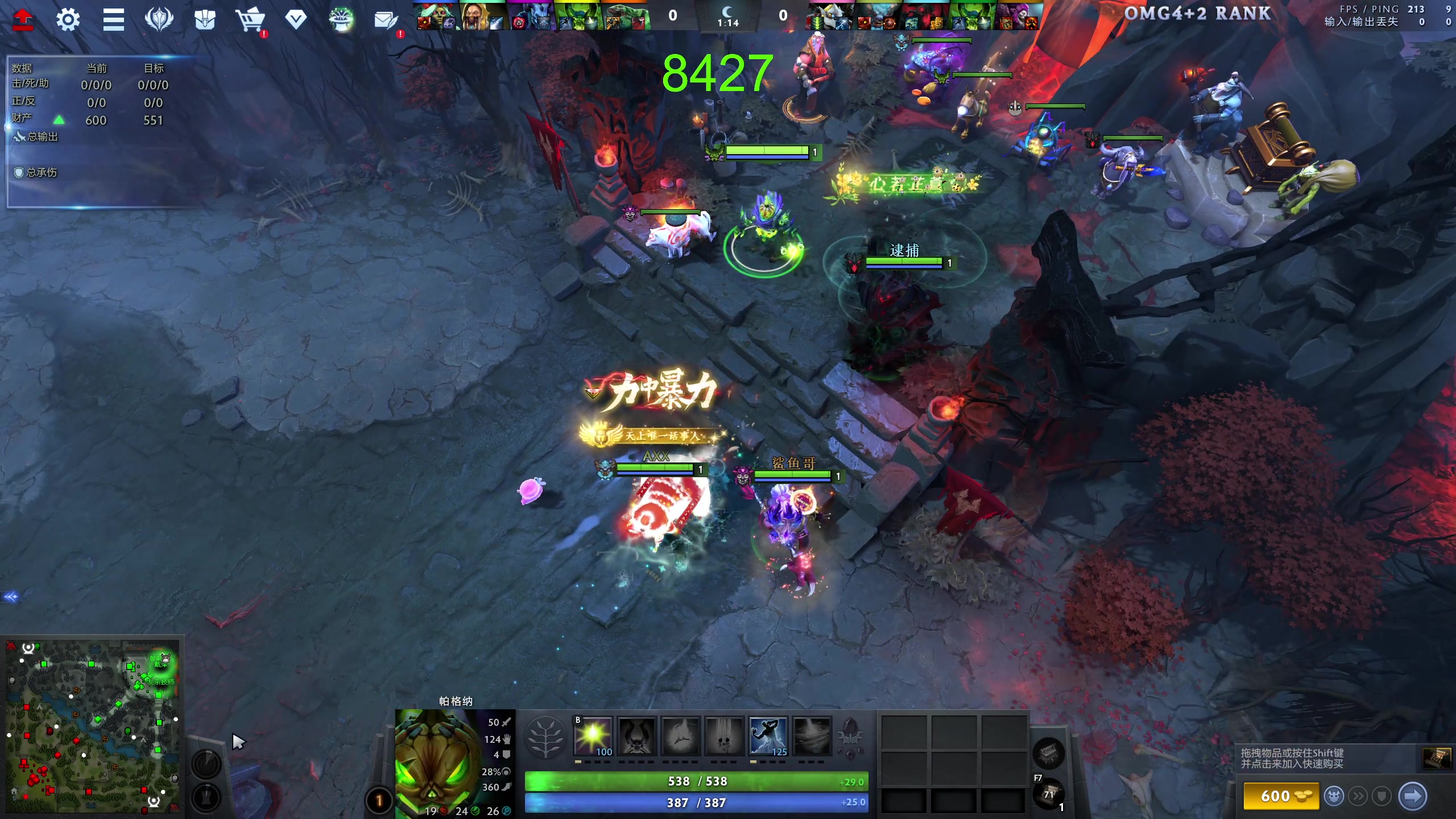 【2023-11-23 20点场】龚建ZSMJ：快乐DOTA！