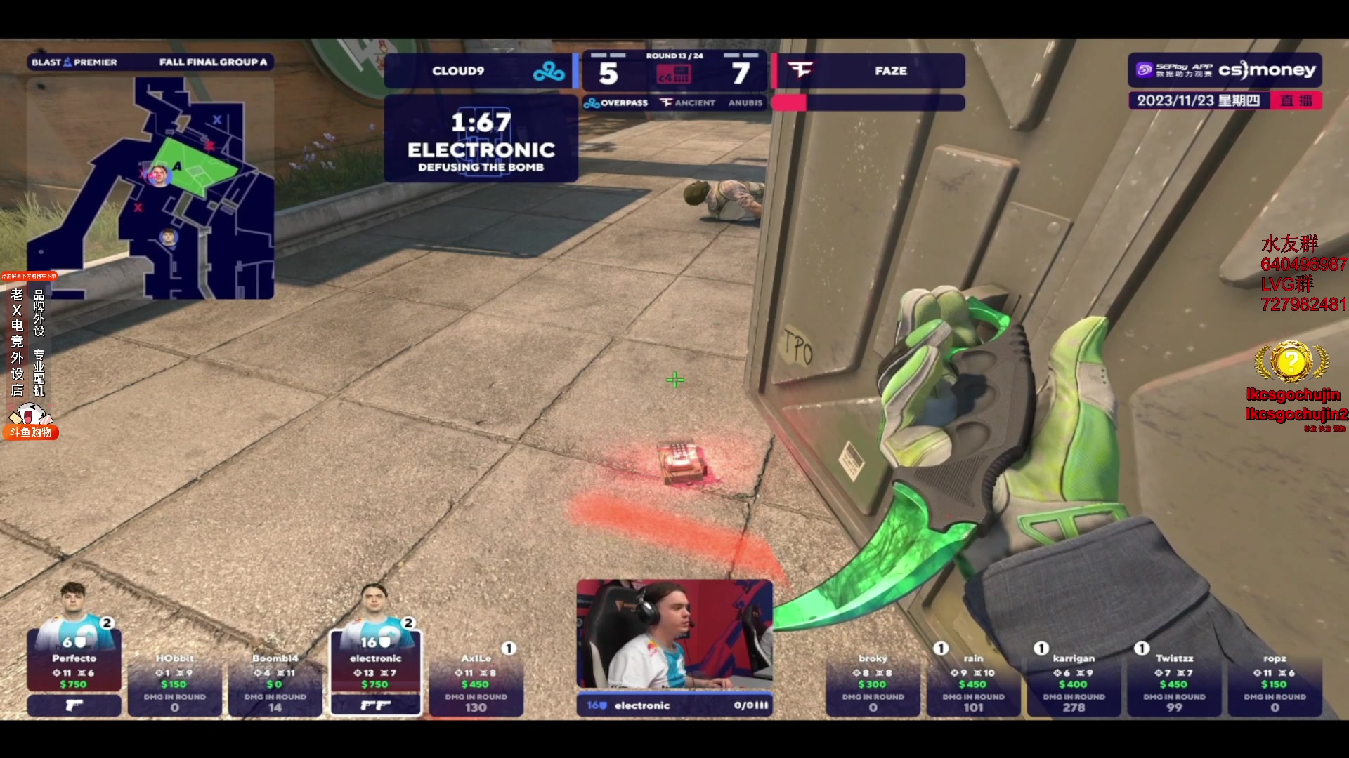 【2023-11-23 19点场】loveyou_qq：时快时慢金师傅