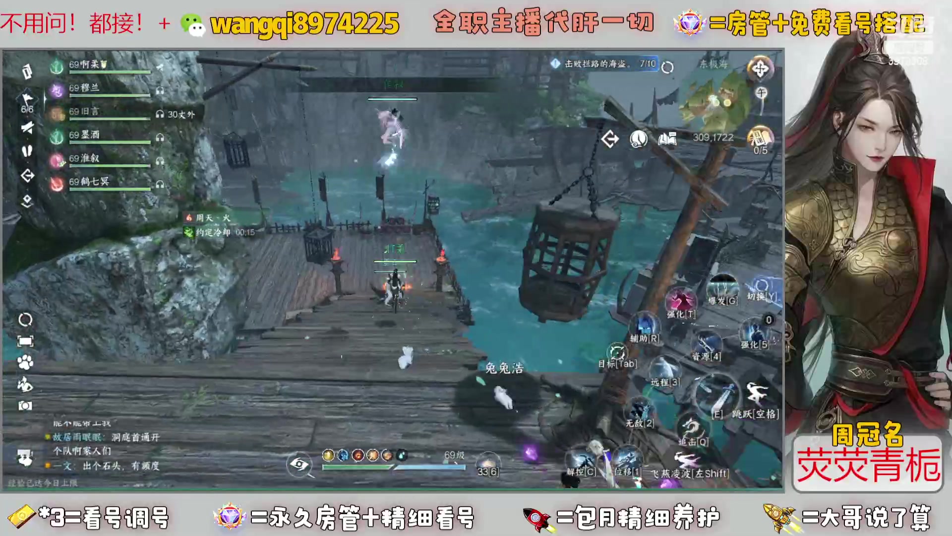 【2023-11-20 12点场】东北王大叔:看号帮一切！全职业大师！全职签约主播！