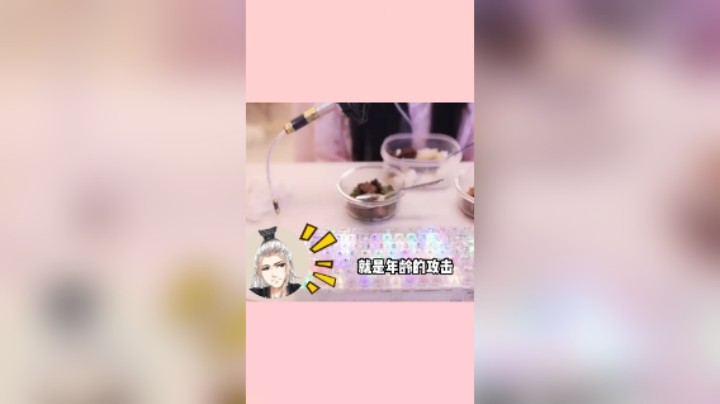 【若若】给师爷开导的任务就交给我啦~