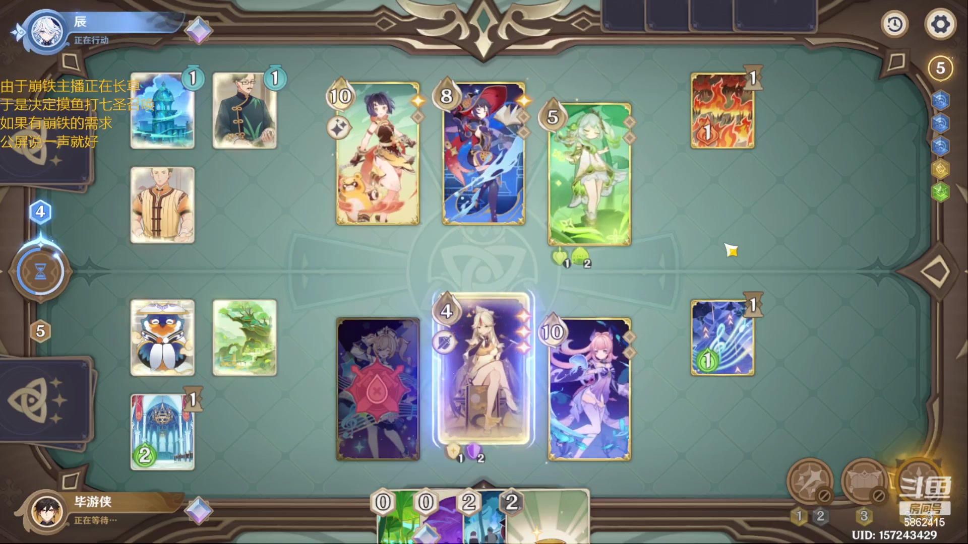 【2023-11-23 00点场】毕游侠：有问题公屏问哦