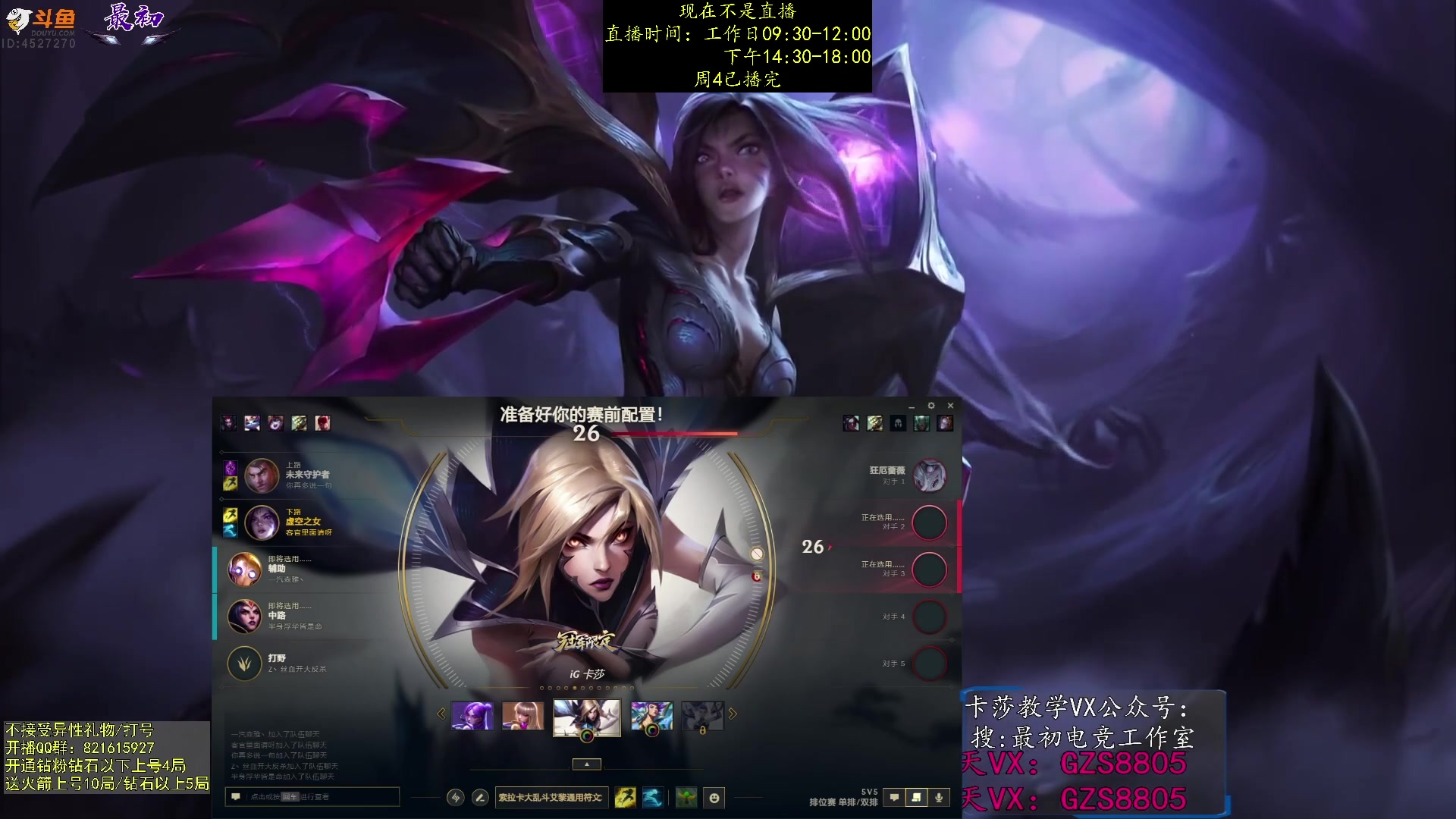 【2023-11-23 20点场】最初卡莎：第一卡莎全方位教学