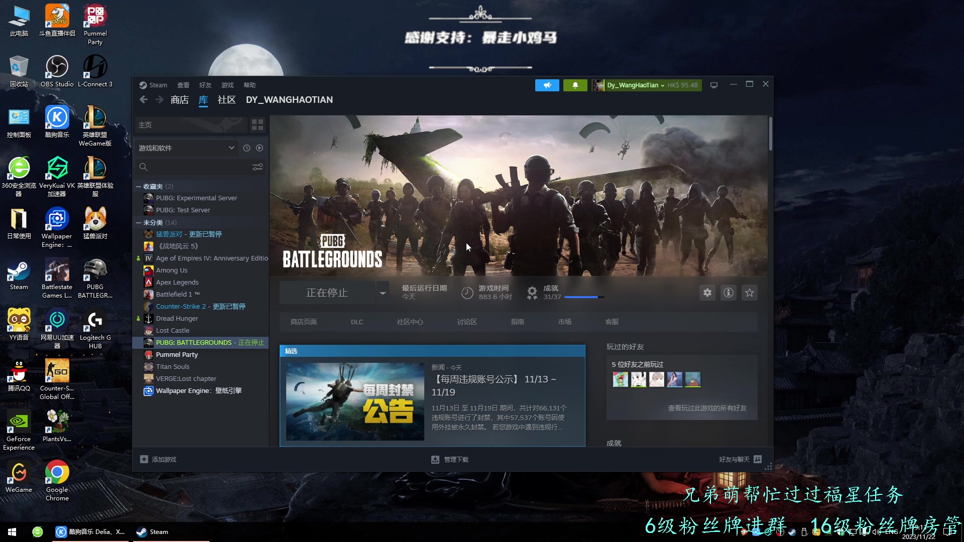 【2023-11-22 19点场】王浩天儿：【70级骑士】哪页难读撕哪页。