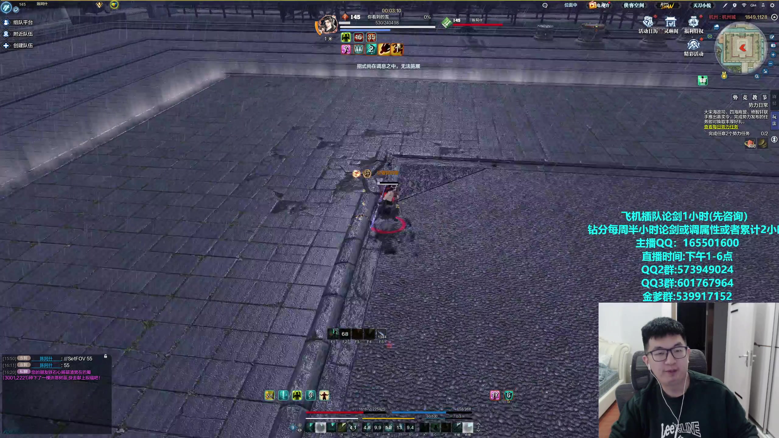 【2023-11-23 16点场】挽词丶清风：真武论剑,飞机可插队！