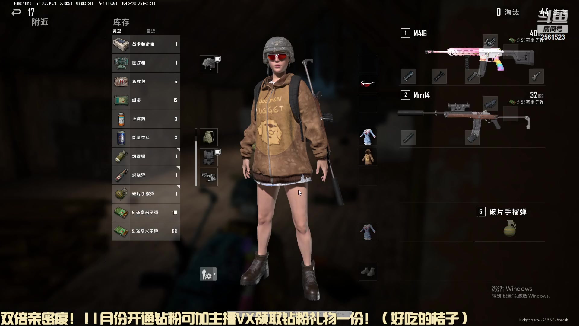 【2023-11-22 23点场】冲酱ccc：晚上好家人们！！！