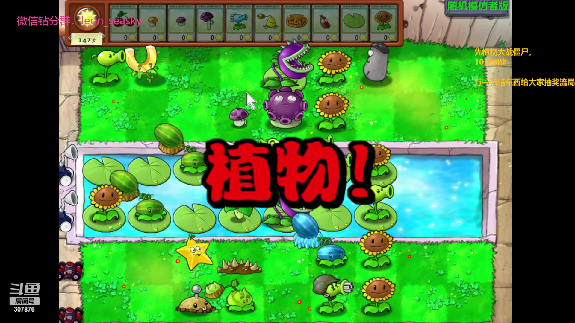 【2023-11-23 19点场】夏一可死毒舌_：喵：我和僵尸继续宴会！