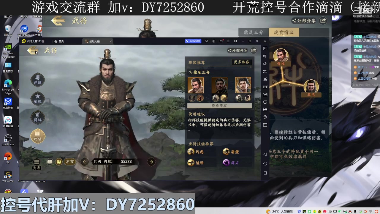 【2023-11-22 21点场】钱某剑指苍天：【钱某】专业控号冲榜