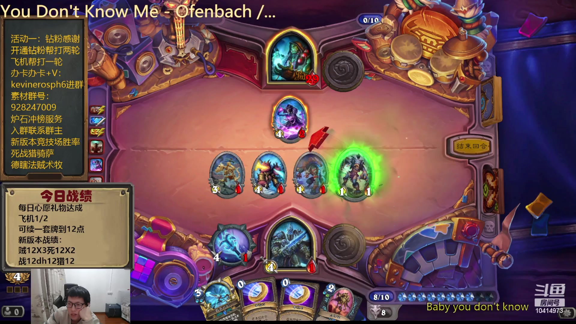 【2023-11-19 16点场】完美竞技古尔丹：每日12胜，自选