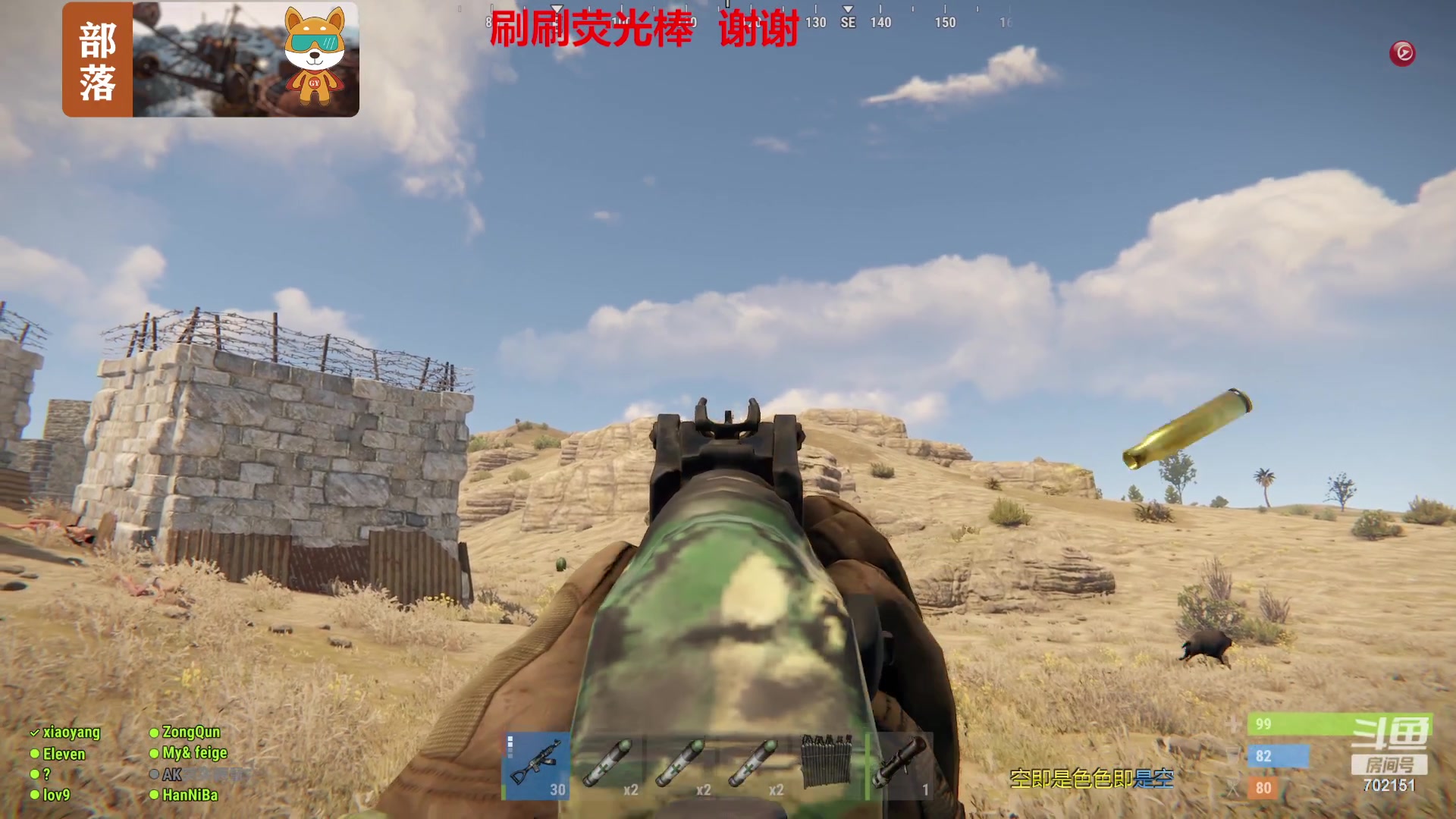 【2023-11-23 20点场】GY阳哥：702151  早起鸟儿有虫吃