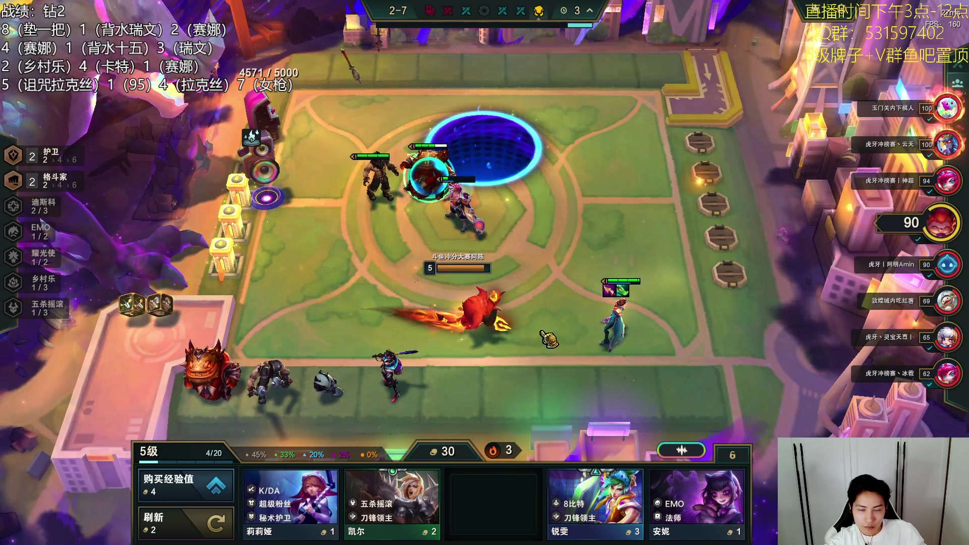 【2023-11-23 20点场】阿陈ctw：S10前十冲第一！