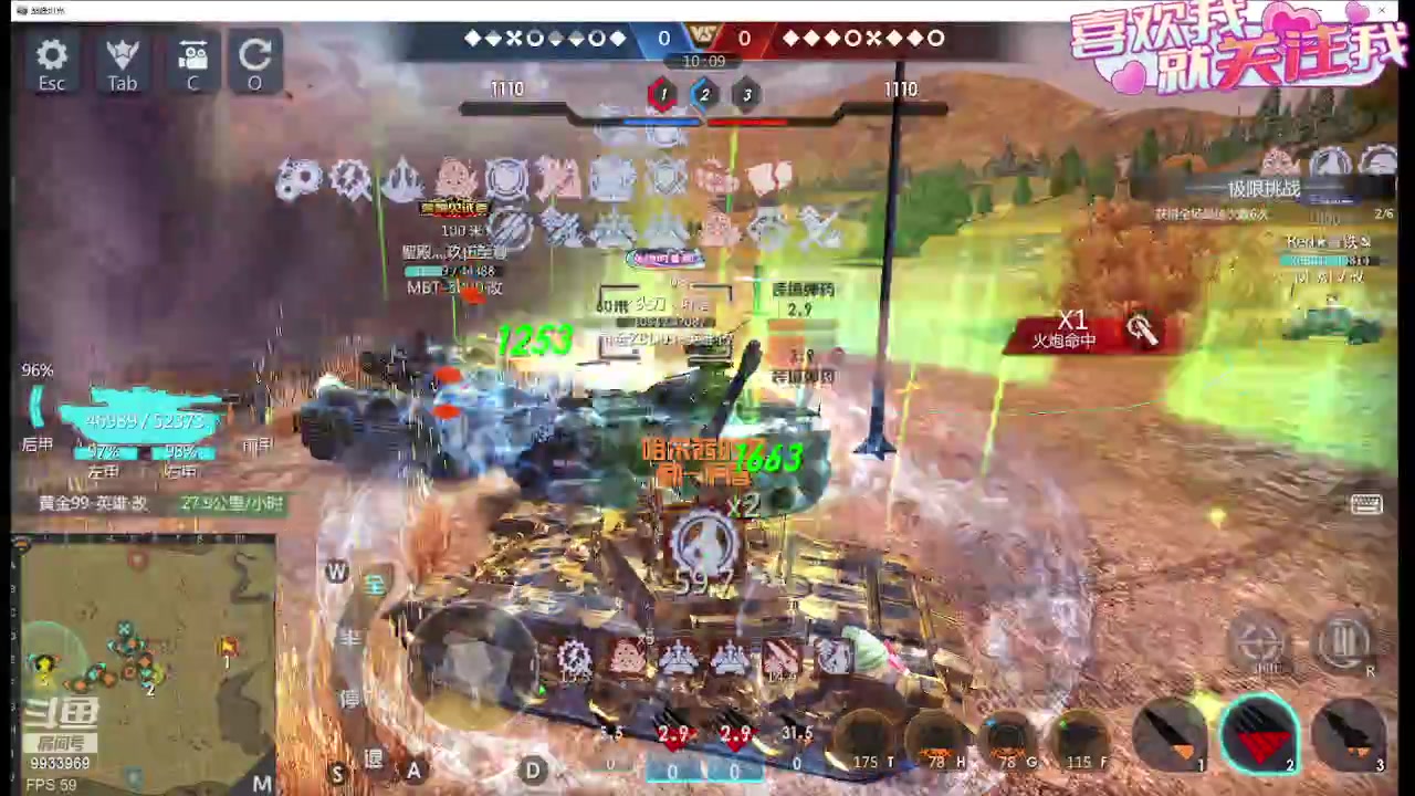 【2023-11-20 13点场】神怒布雷多：神怒布雷多的直播间