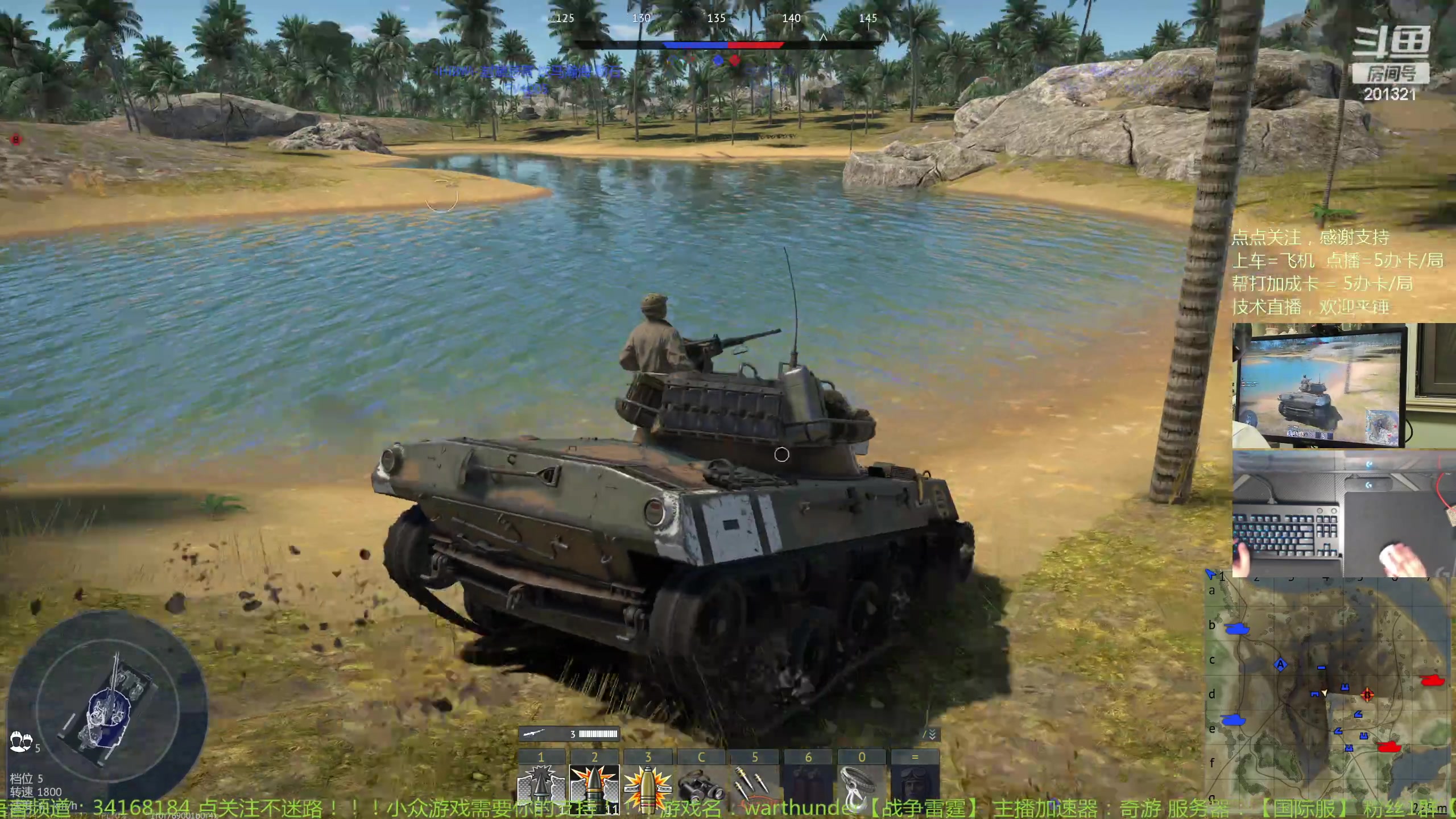 【2023-11-21 19点场】战争雷霆老铁:【战争雷霆】陆战历史军事学院