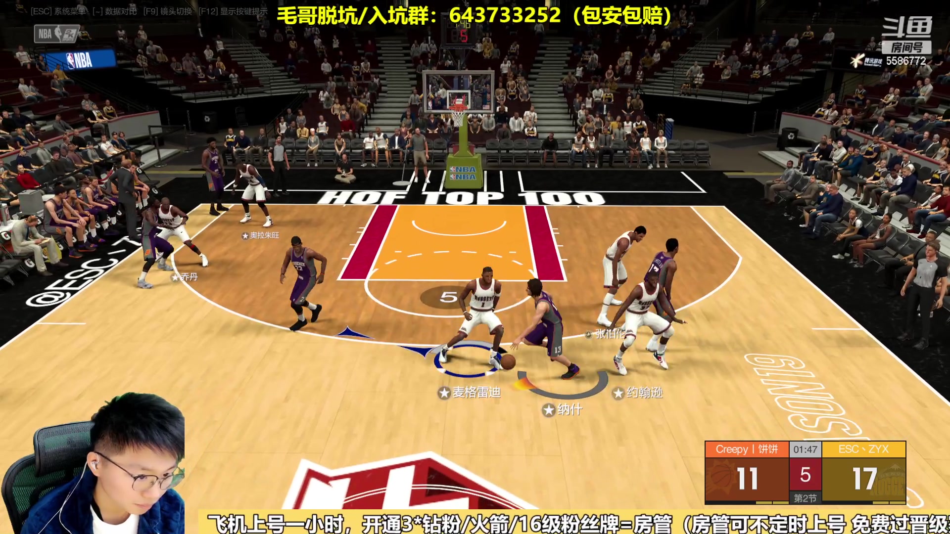 【2023-11-23 19点场】电竞BB凯丶：八点半解说精英邀请赛小组循环赛