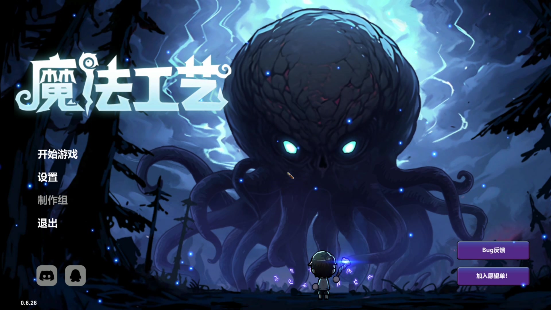 【2023-11-22 22点场】我有上将潘森：【森】过马路咯