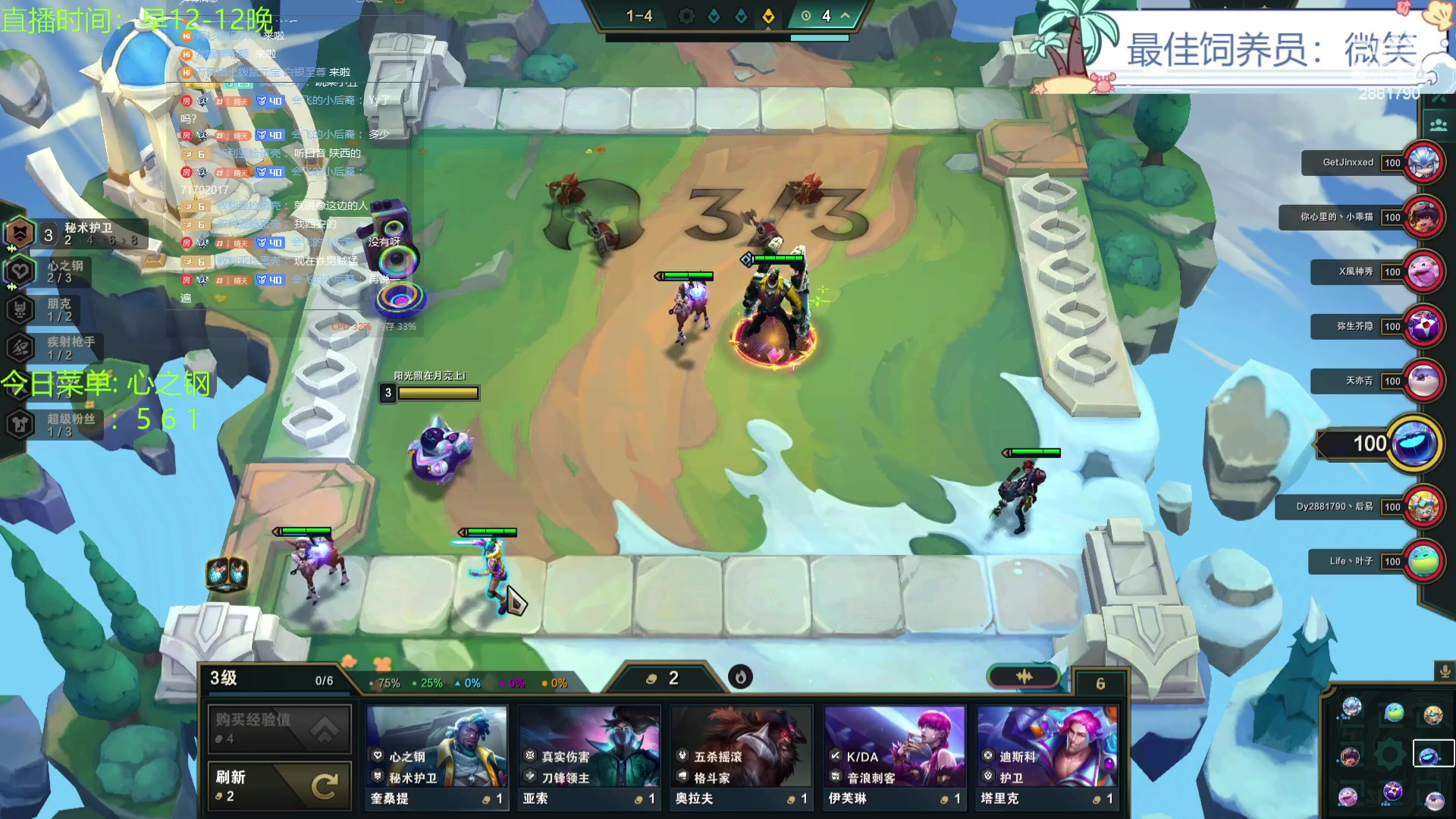 【2023-11-23 14点场】晴天QyxL：晴天：得十钢者得天下