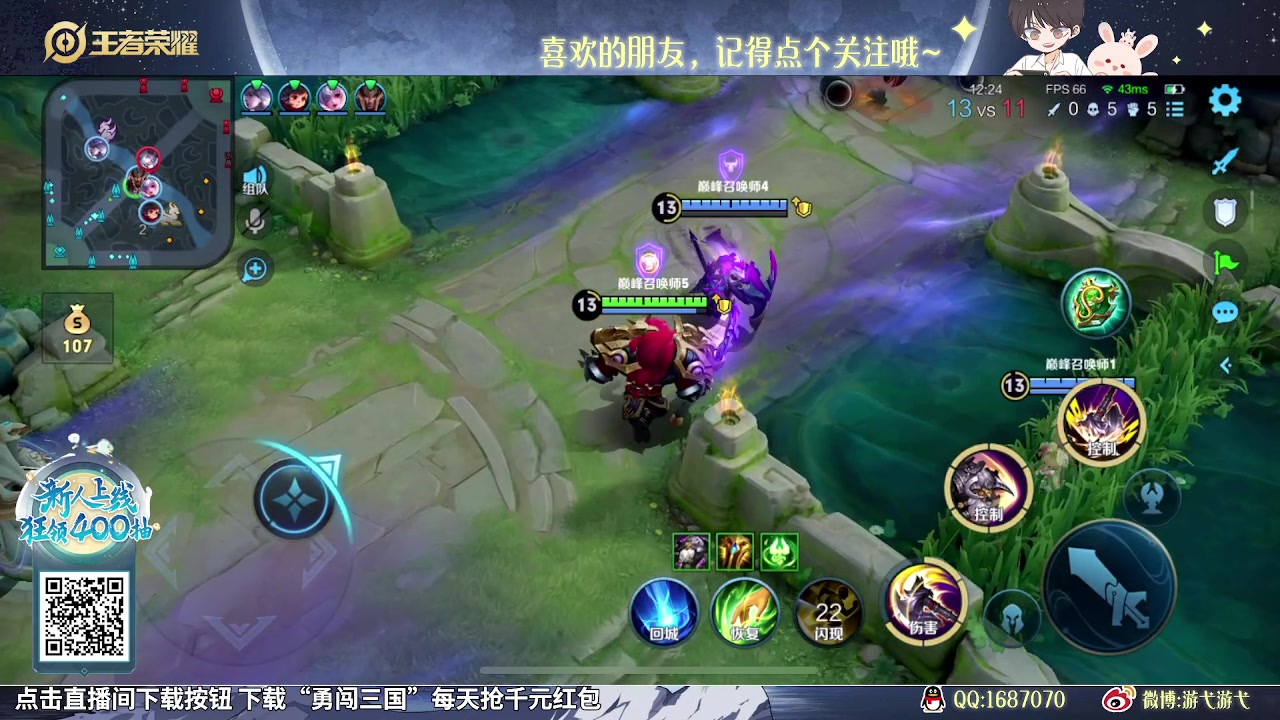 【2023-11-23 13点场】游弋：荣耀85星单排冲101星