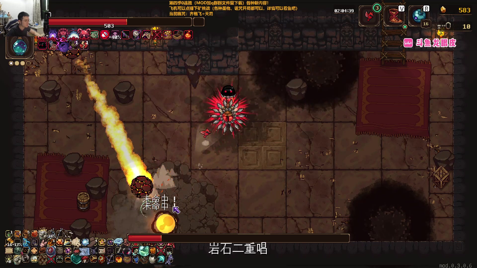 【2023-11-22 20点场】龙眼皮Lyd：玩会魔法~《魔法工艺》