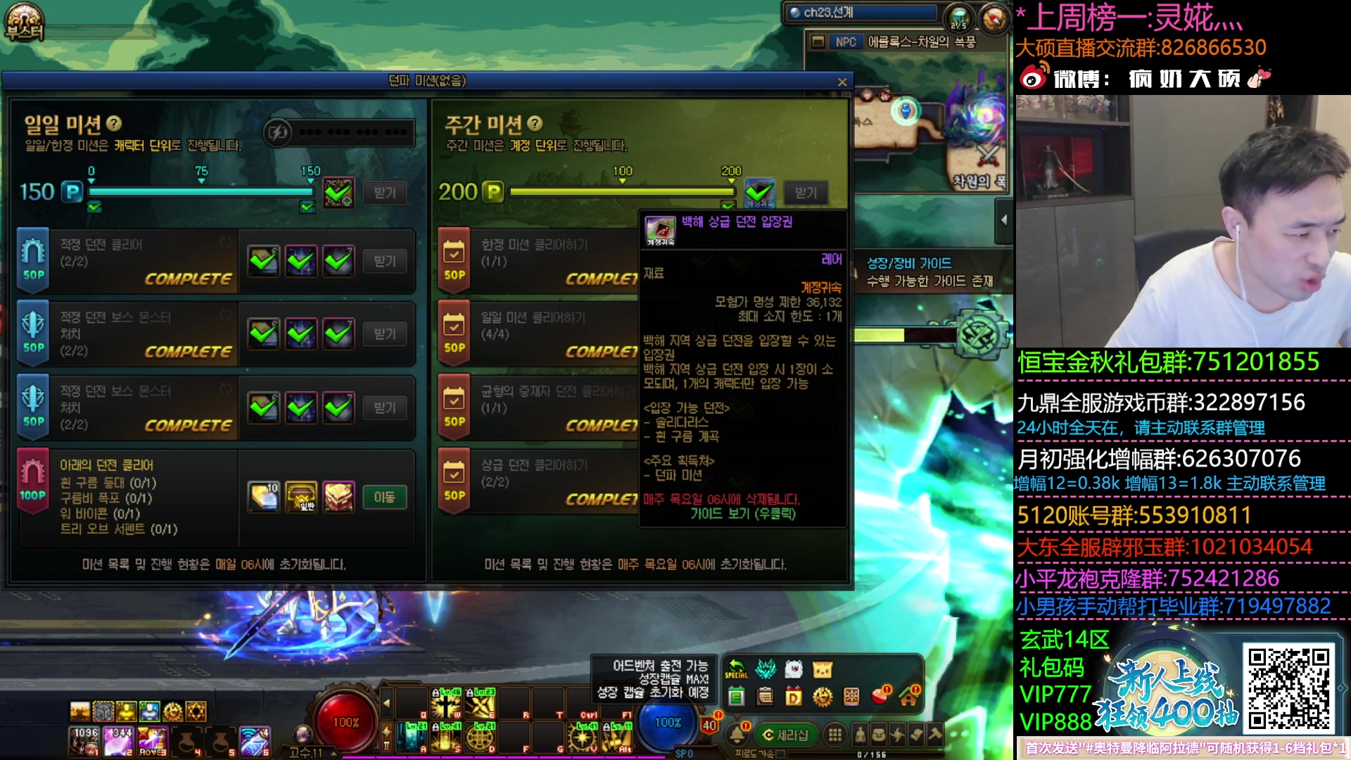 【2023-11-22 22点场】疯奶丶大硕：库科塞顿学徒