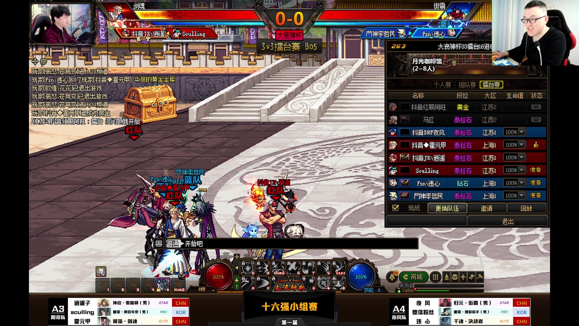 【2023-11-23 18点场】武神59：今晚大浪神杯开始！！！！！！！！！