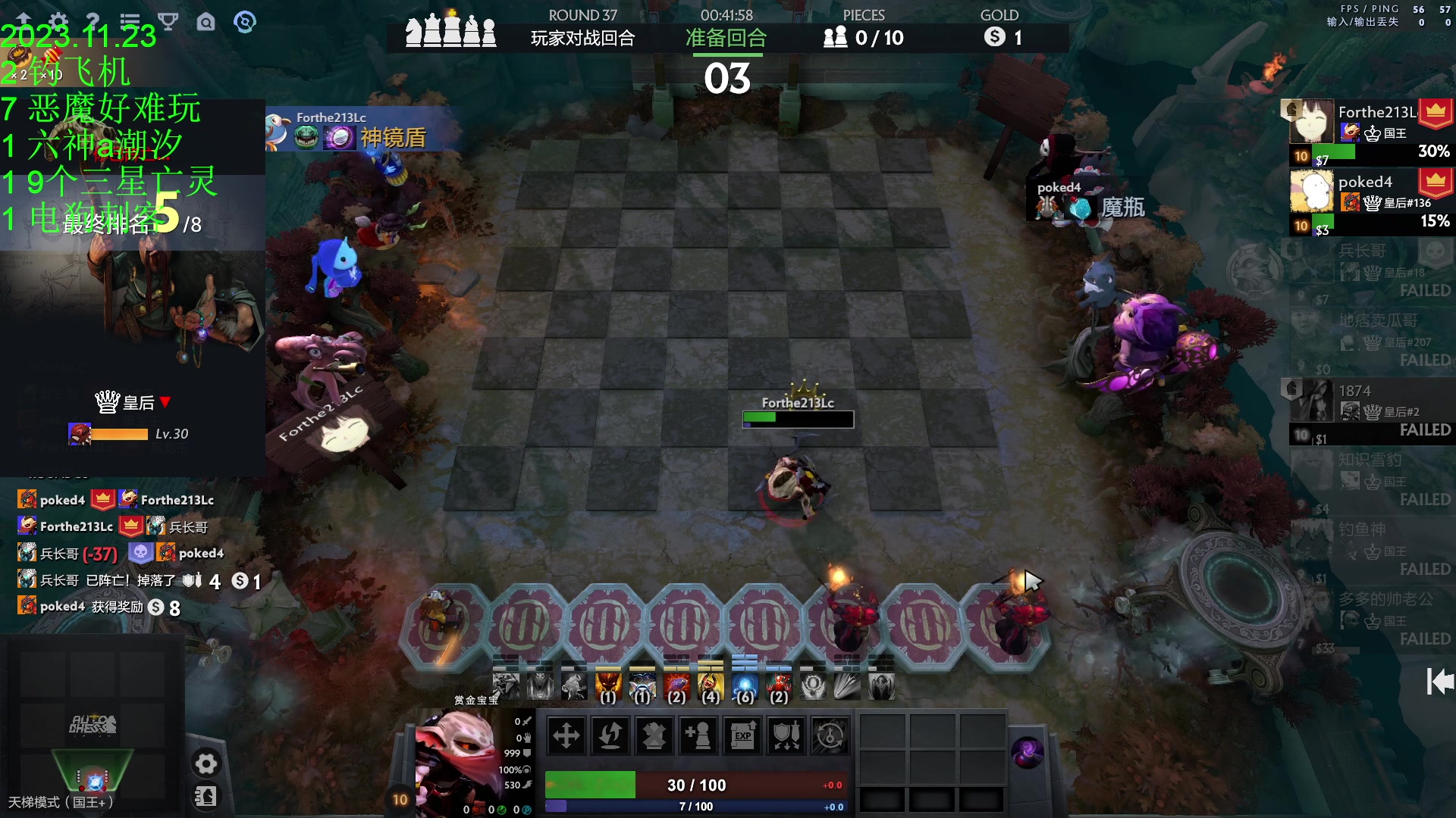 【2023-11-23 18点场】1874ooo：来新加坡下棋了！