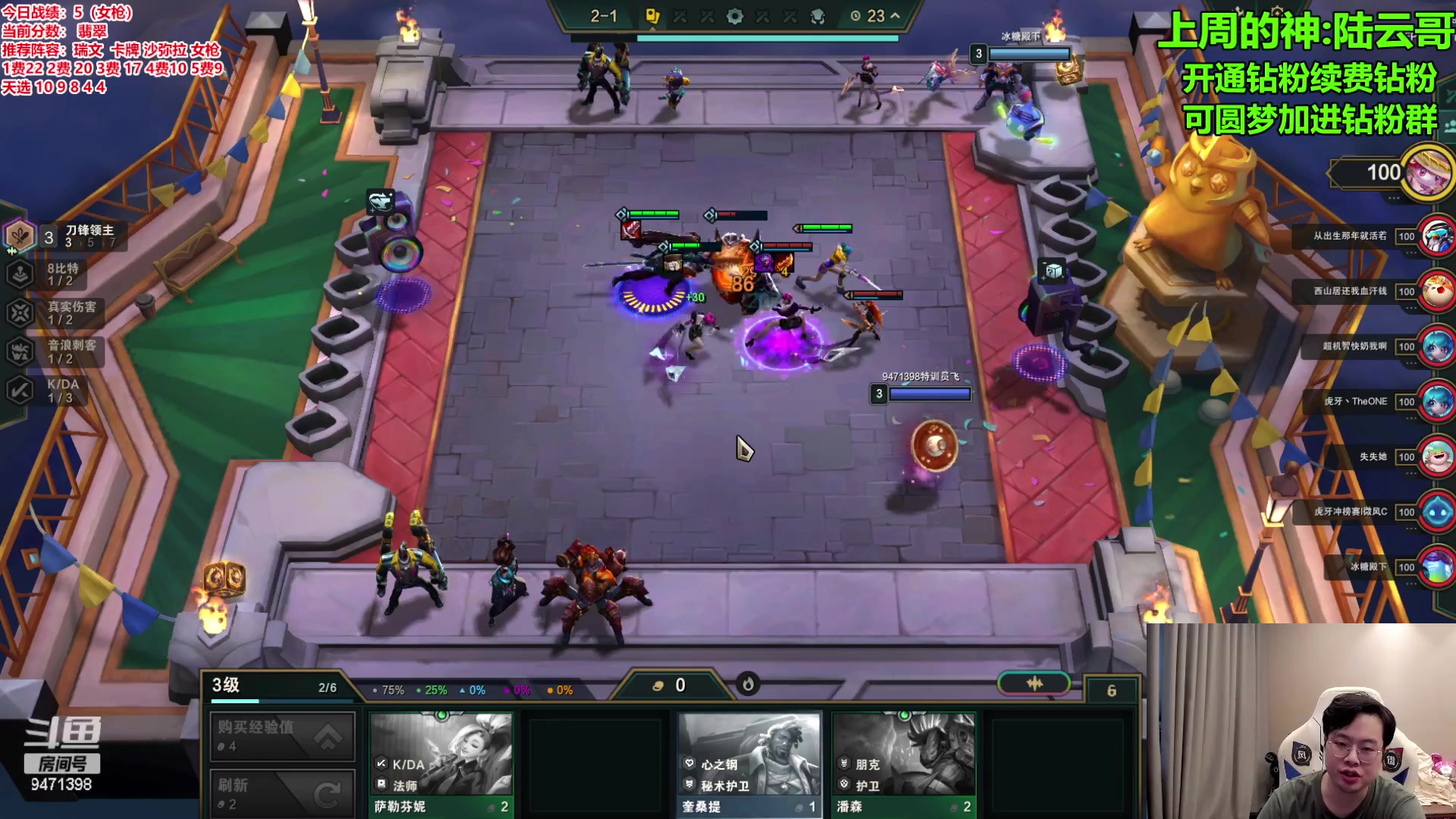 【2023-11-23 09点场】NB丶小飞：小飞：S10新赛季冲第一个王者！！